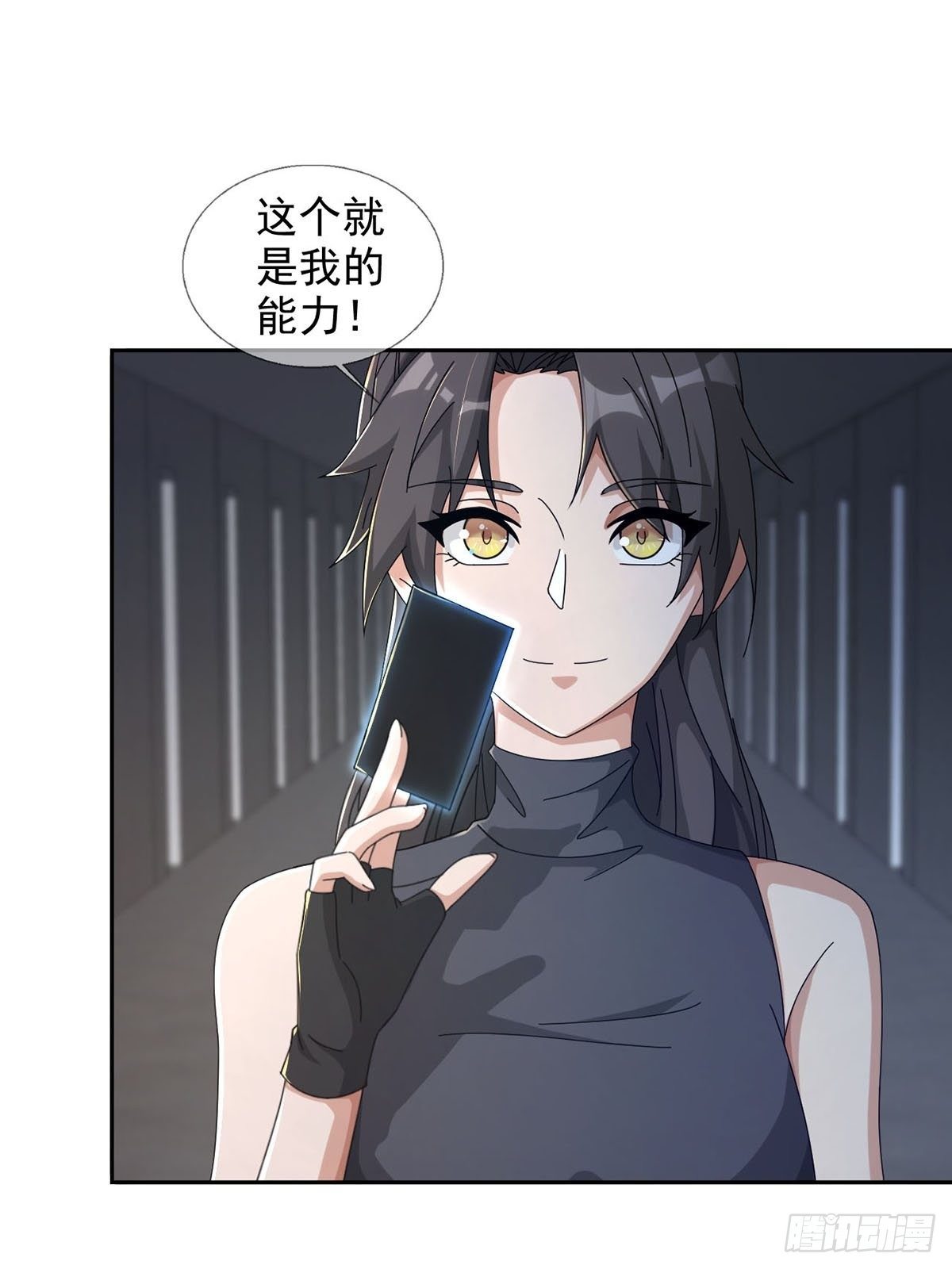 0045 去伪存真27