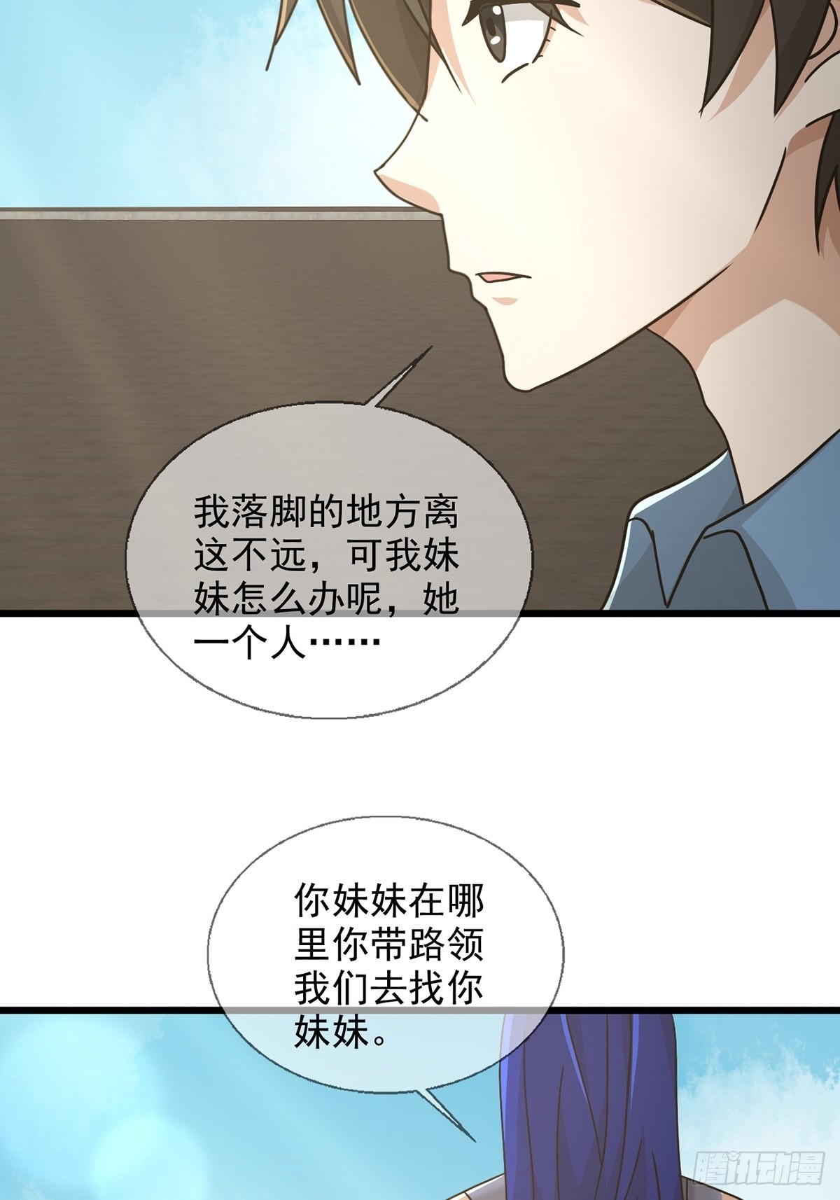 103复活玩偶47