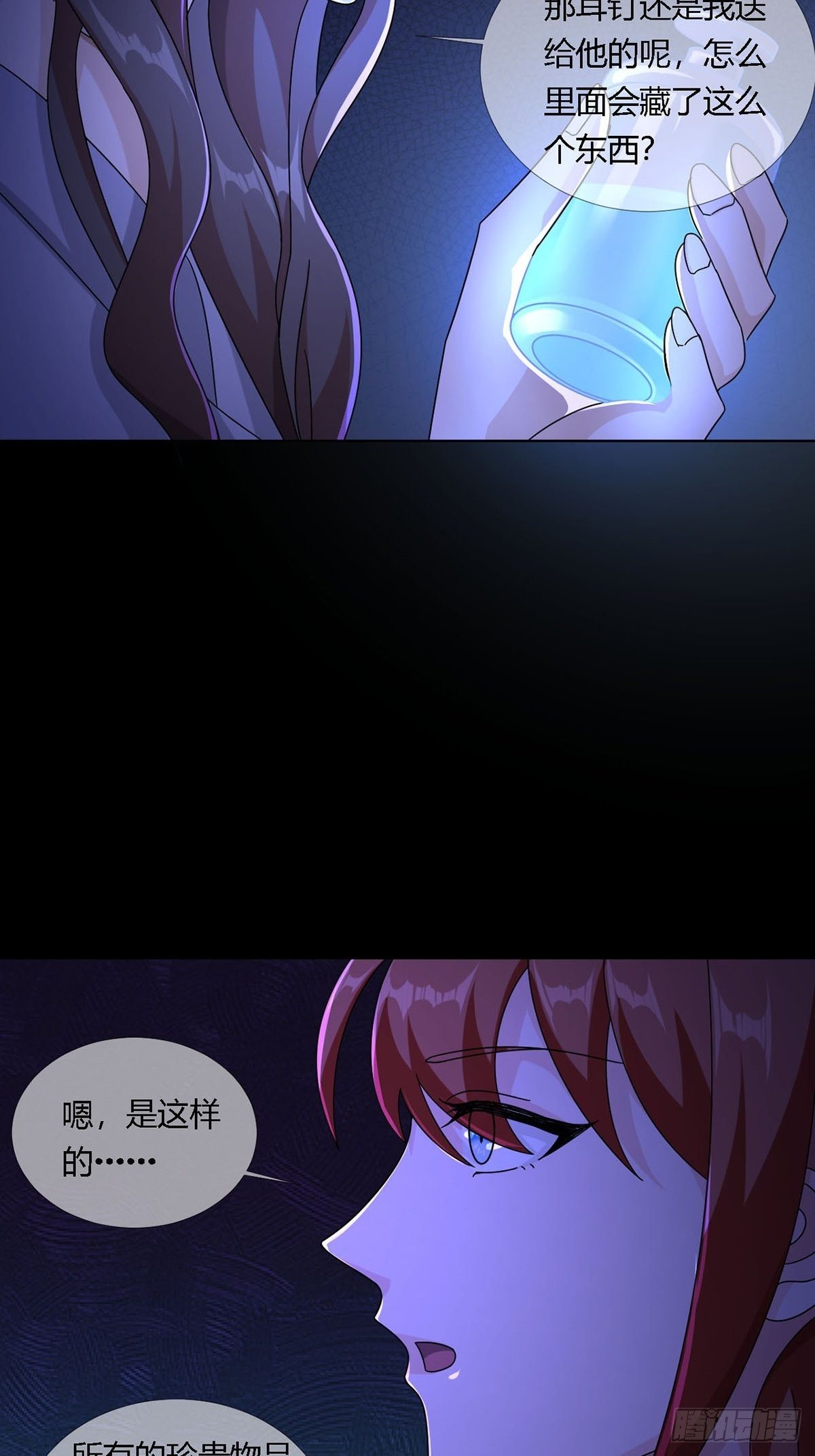 0011 能力打磨剂33