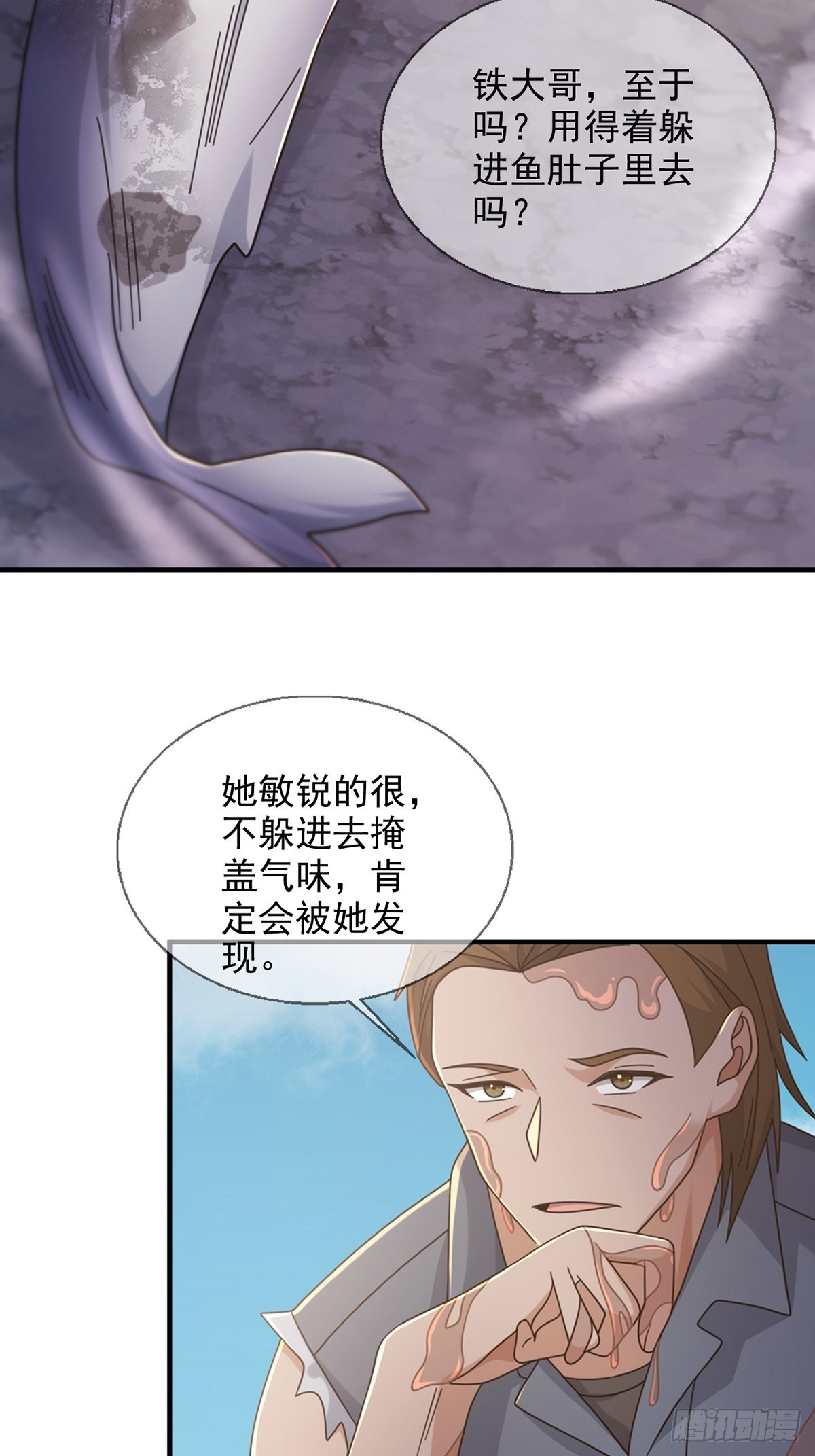 109深海大峡谷12