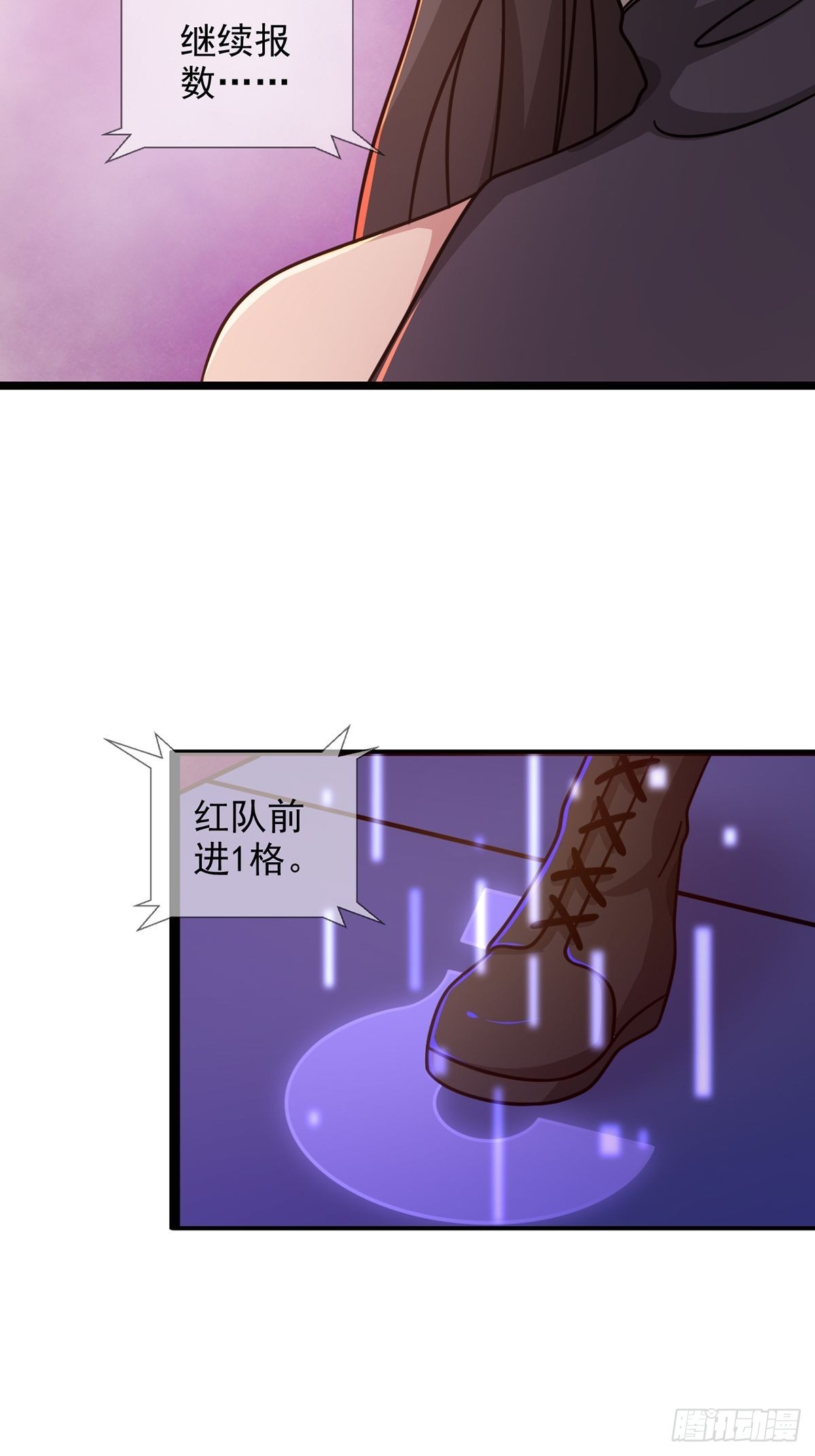 086 白队要赢了？17