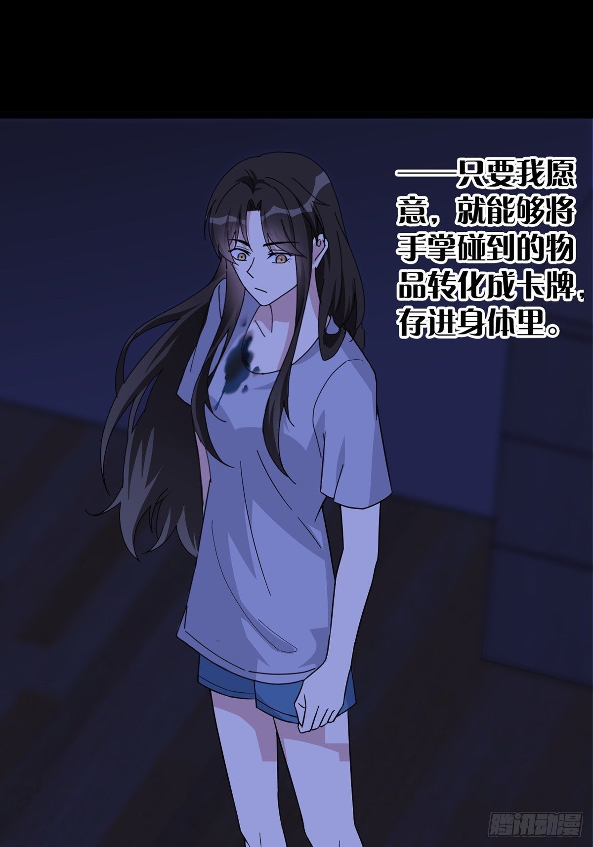 003 卡片什么的太无厘头了40