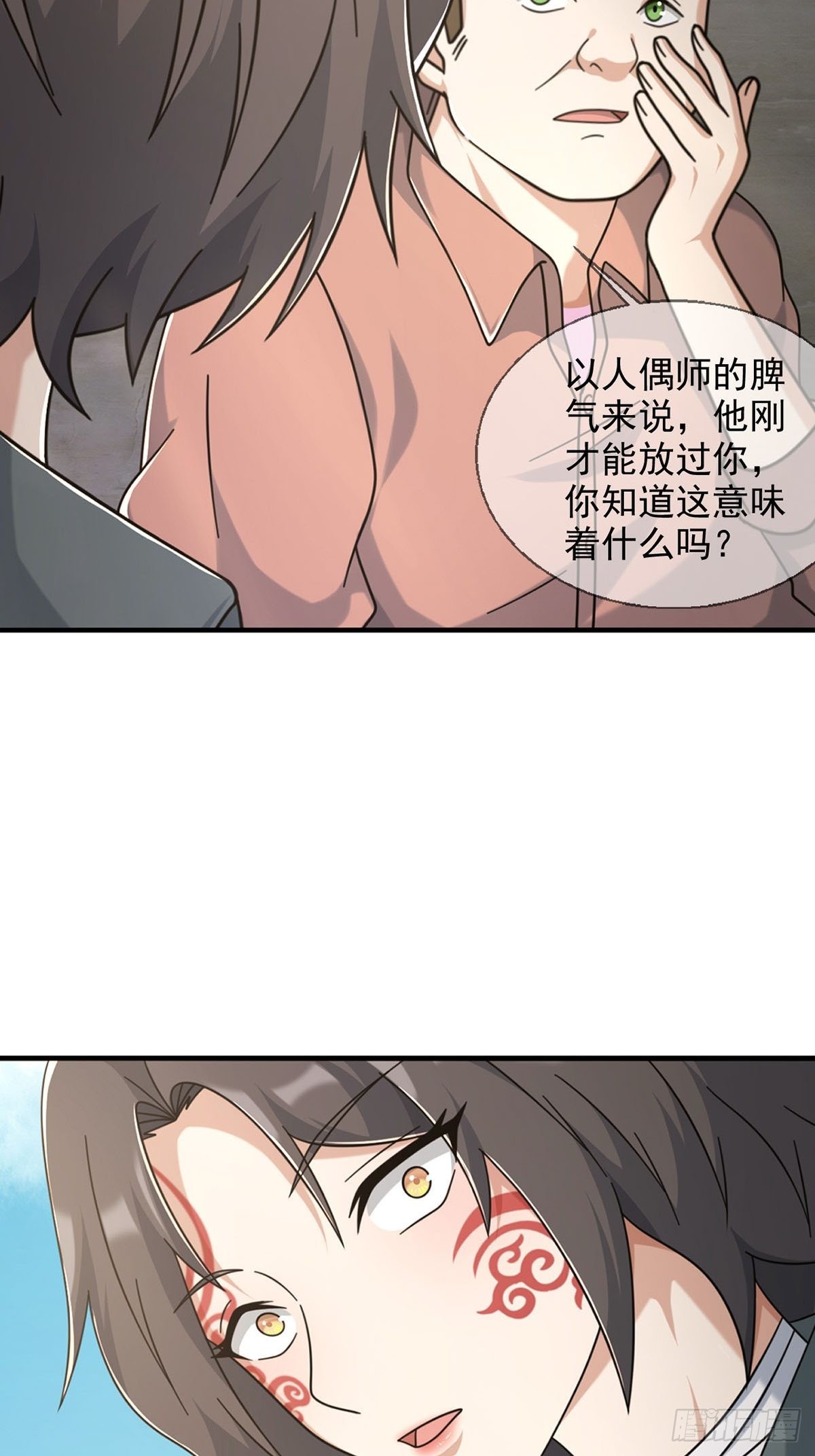 106申连奇26