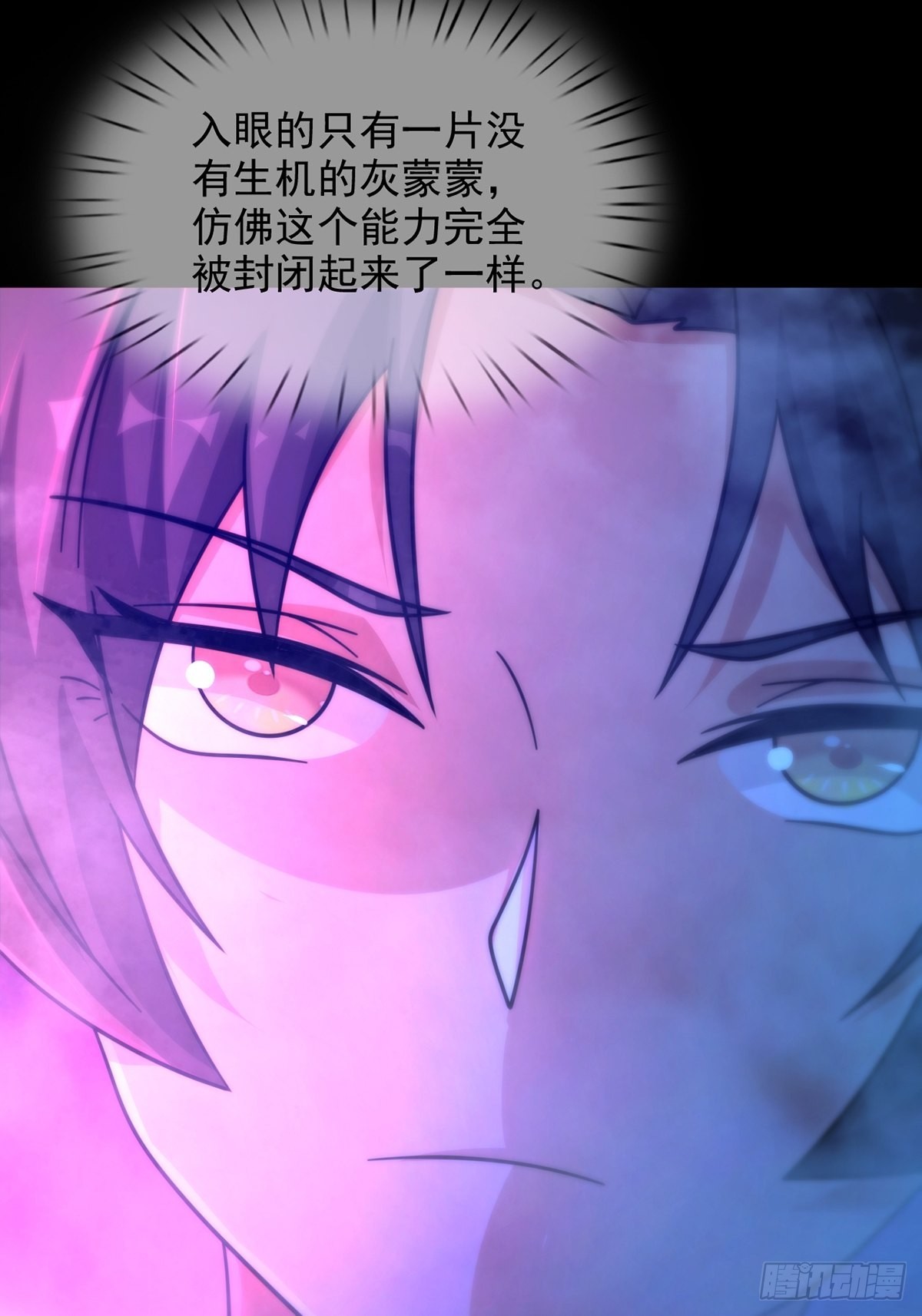 083 命运取决于人的双六40