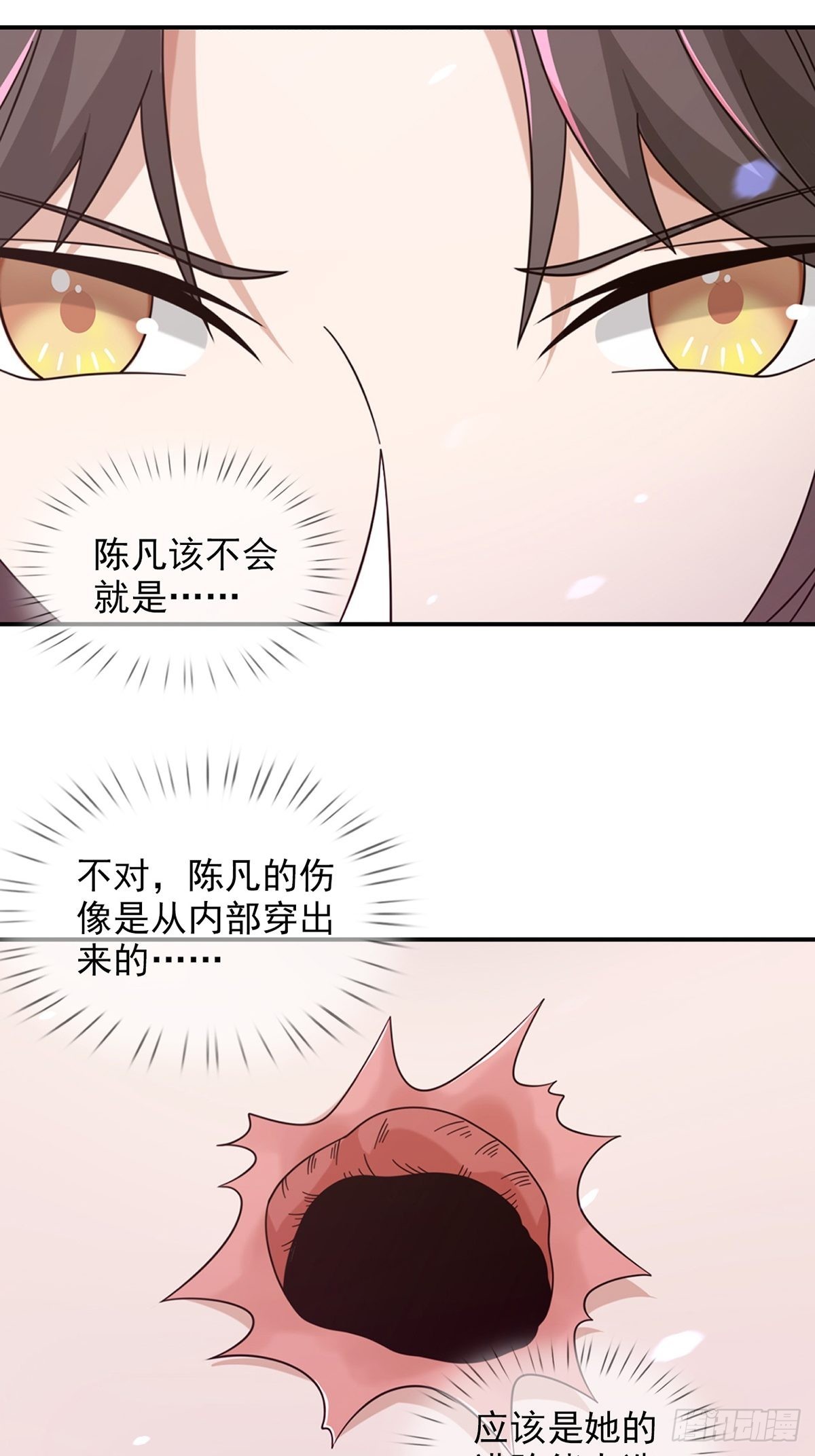093 十字路口的相逢（五）6