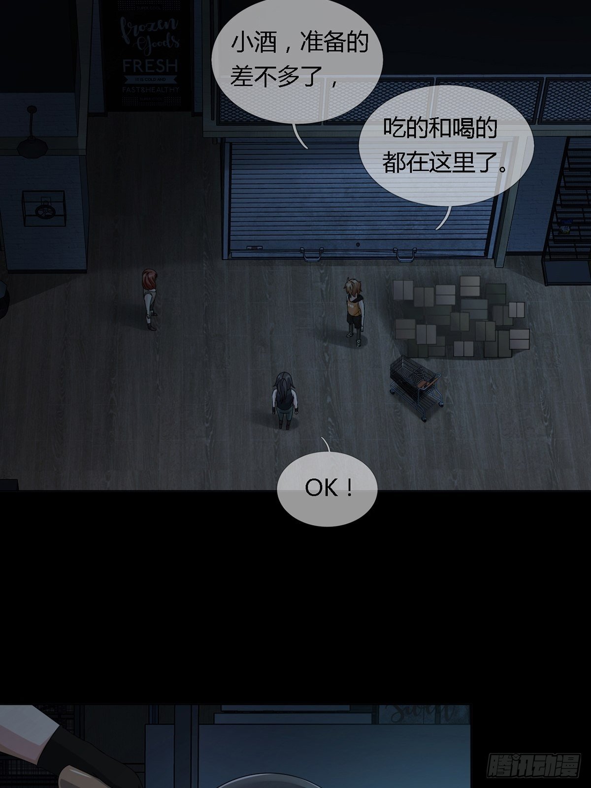 0024 传说中的骰子37