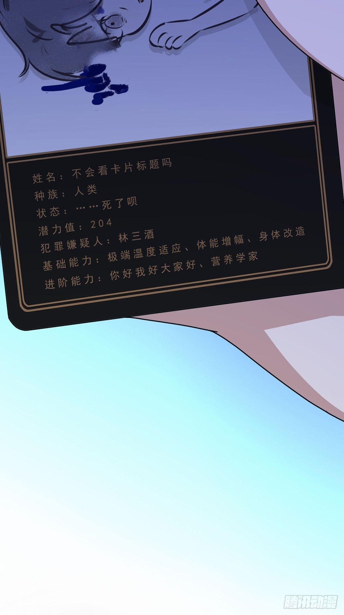 003 卡片什么的太无厘头了48