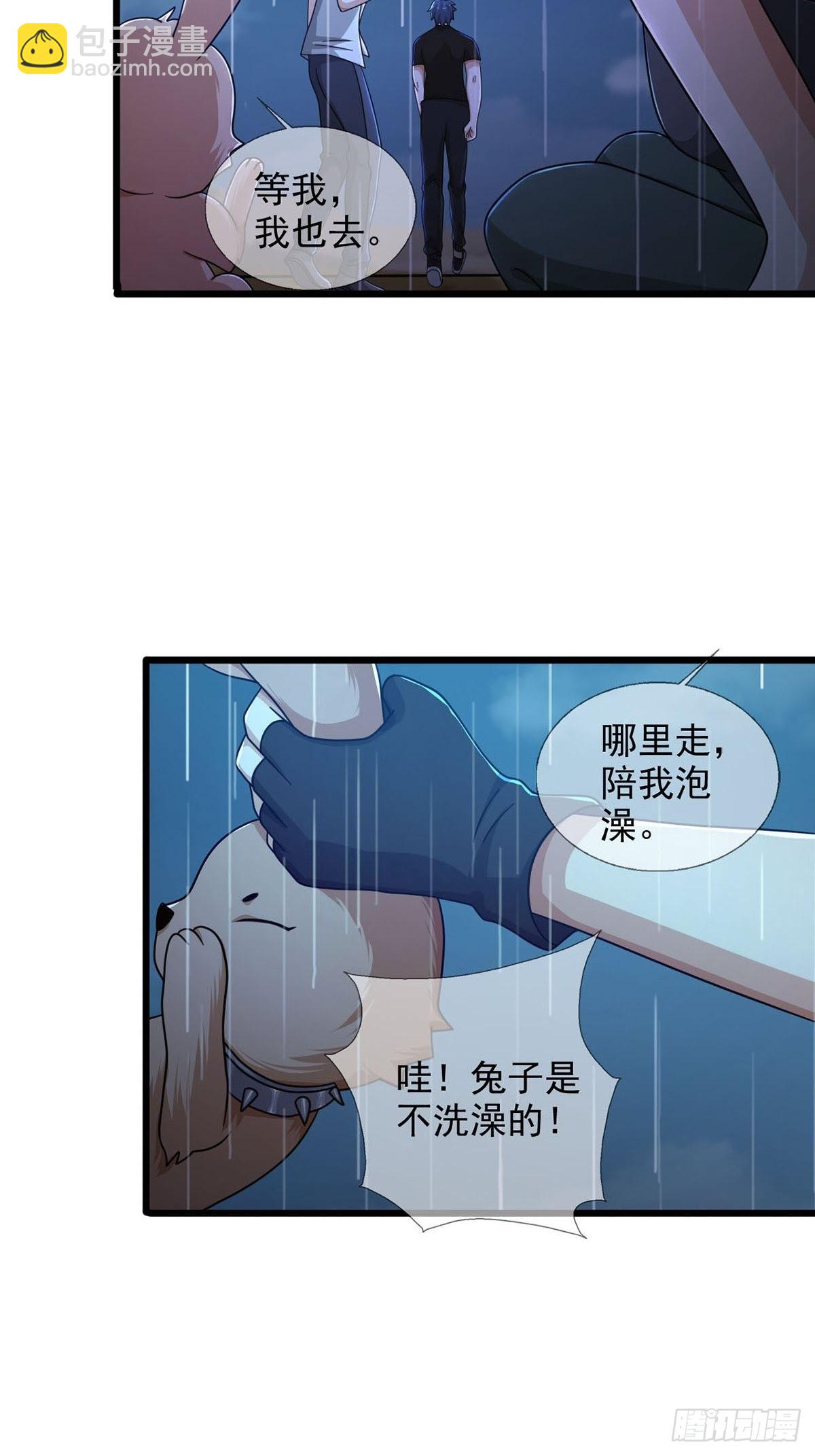 082 红白对抗赛4