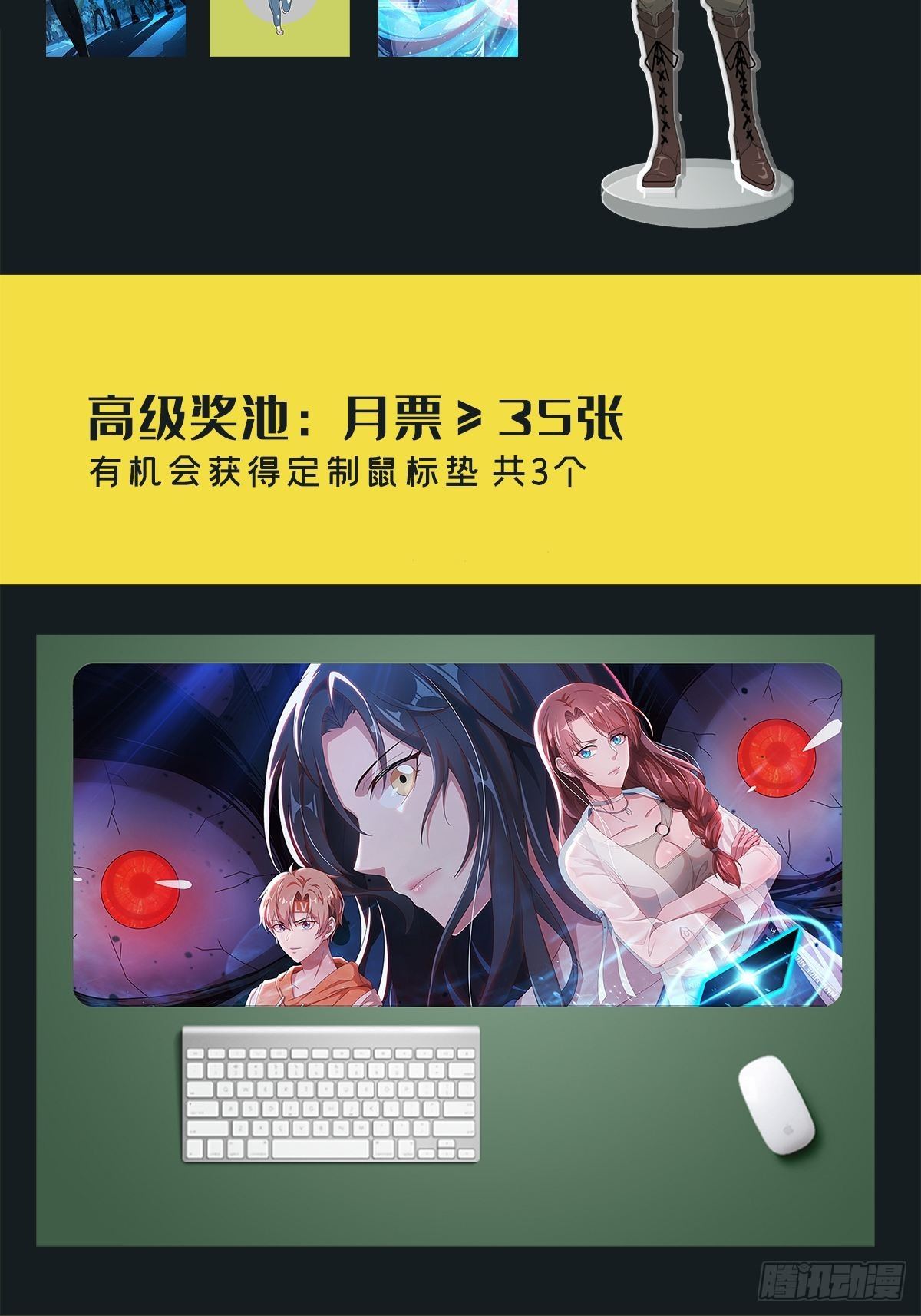 0022 尸体不见了53
