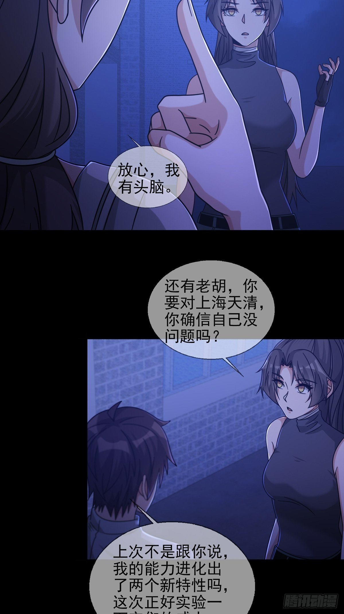 068 哪里来的兔子26