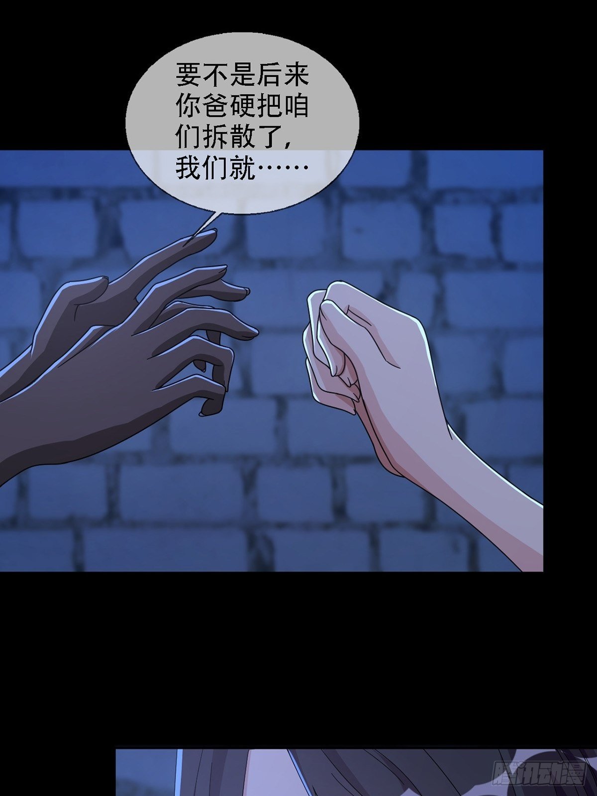 0036 还是个渣男33