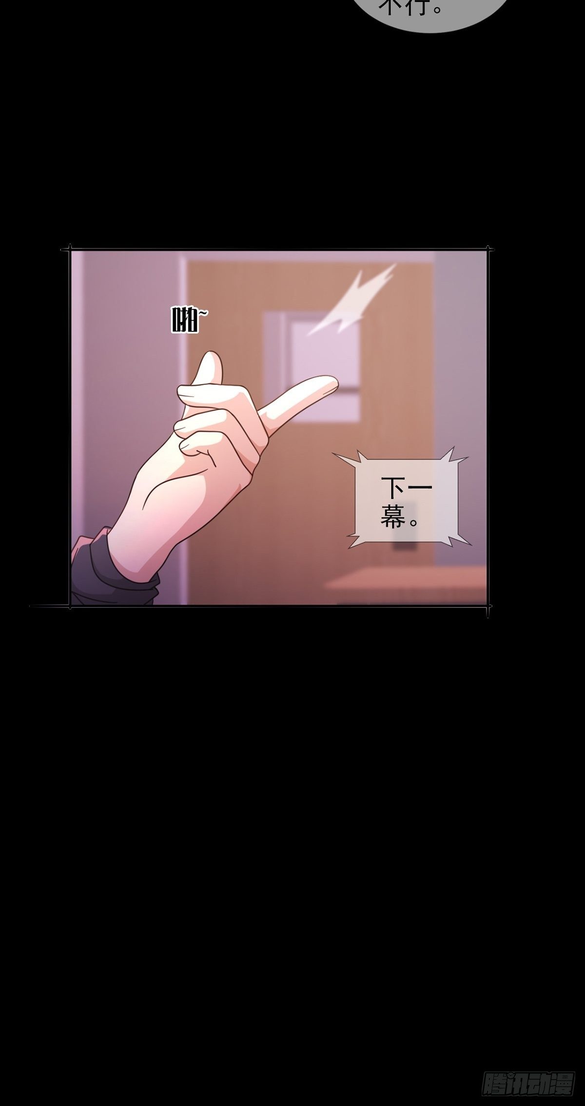 060 意识力学堂40