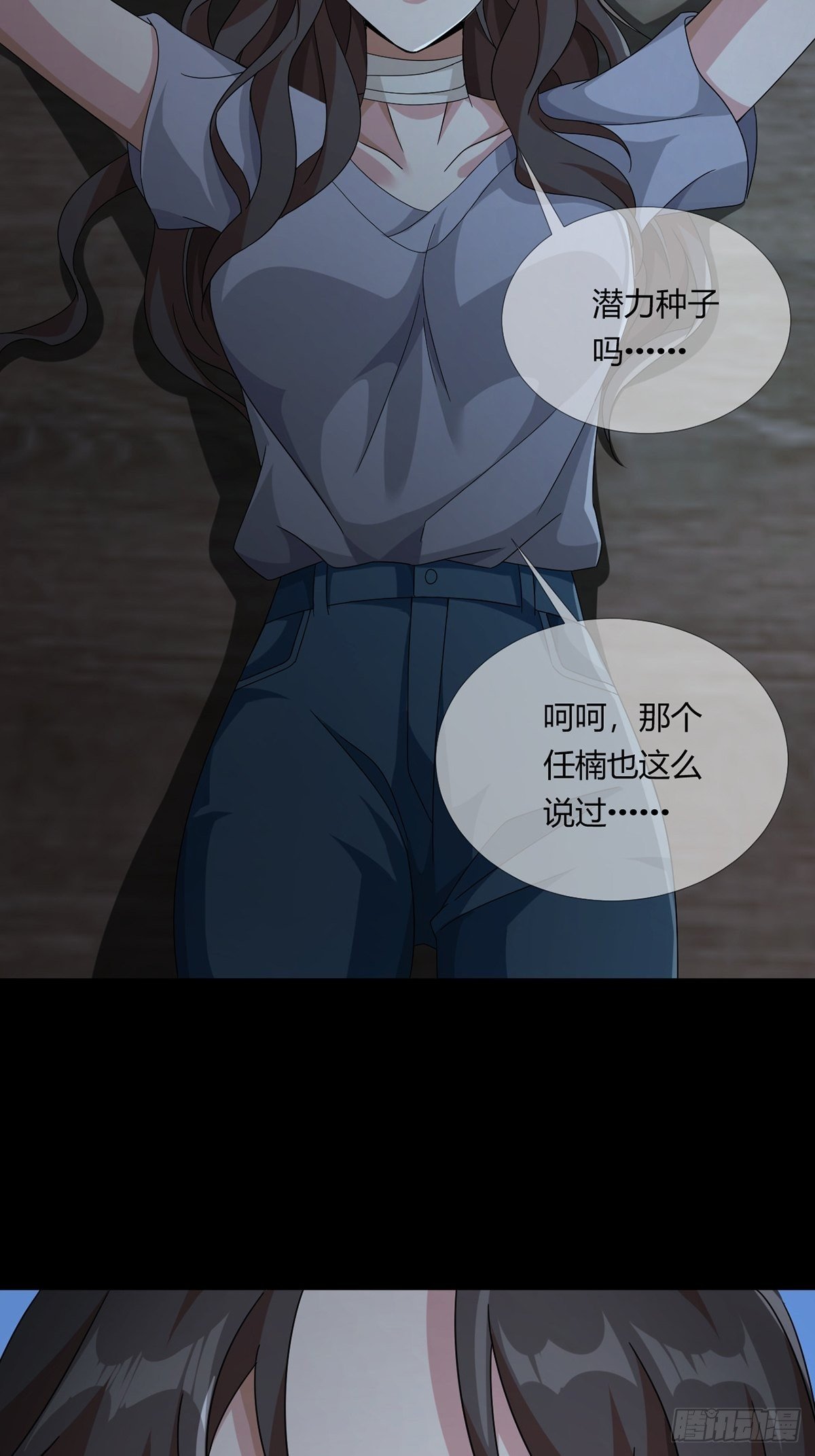 0021 再见孔芸13