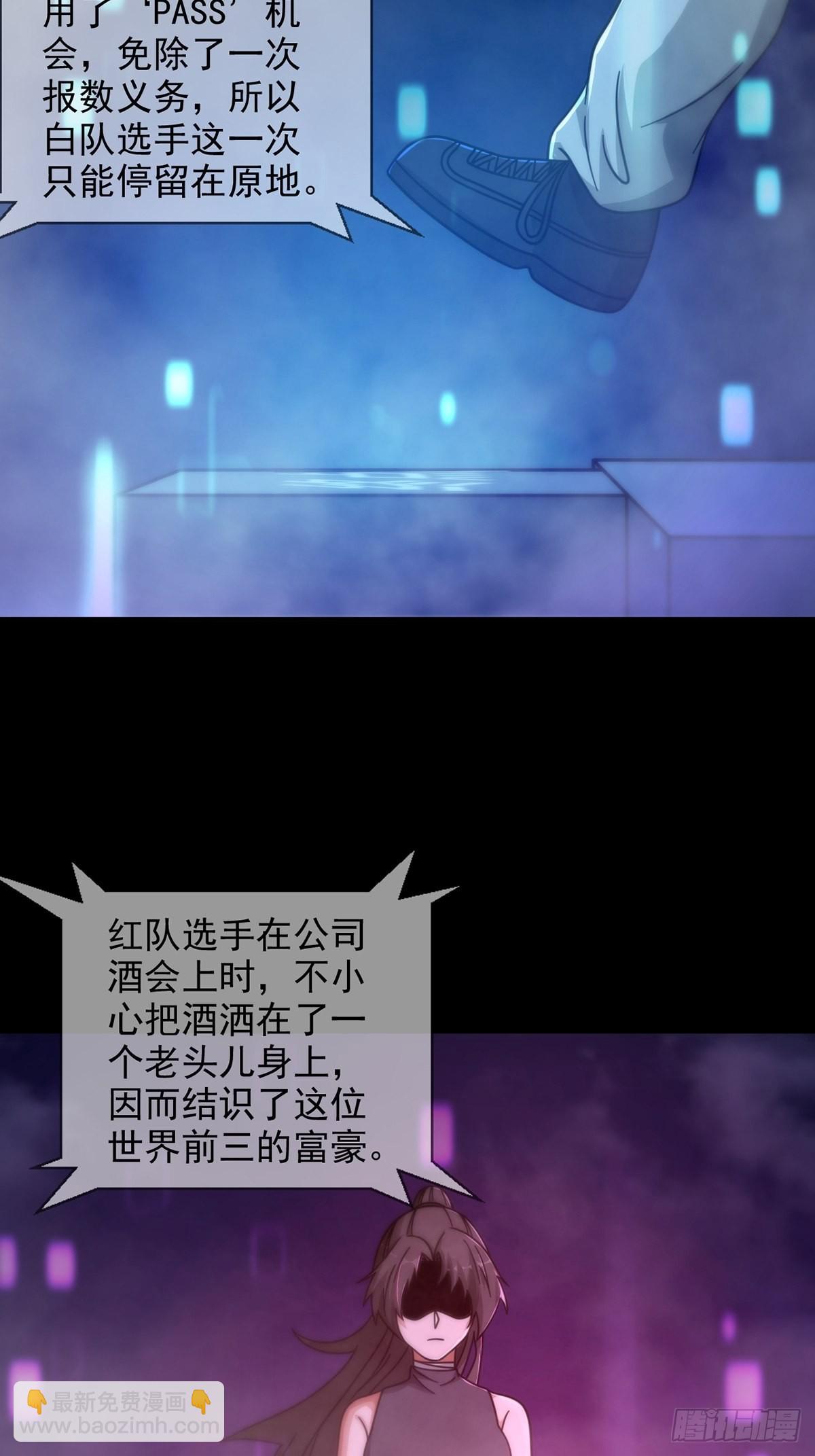 086 白队要赢了？43