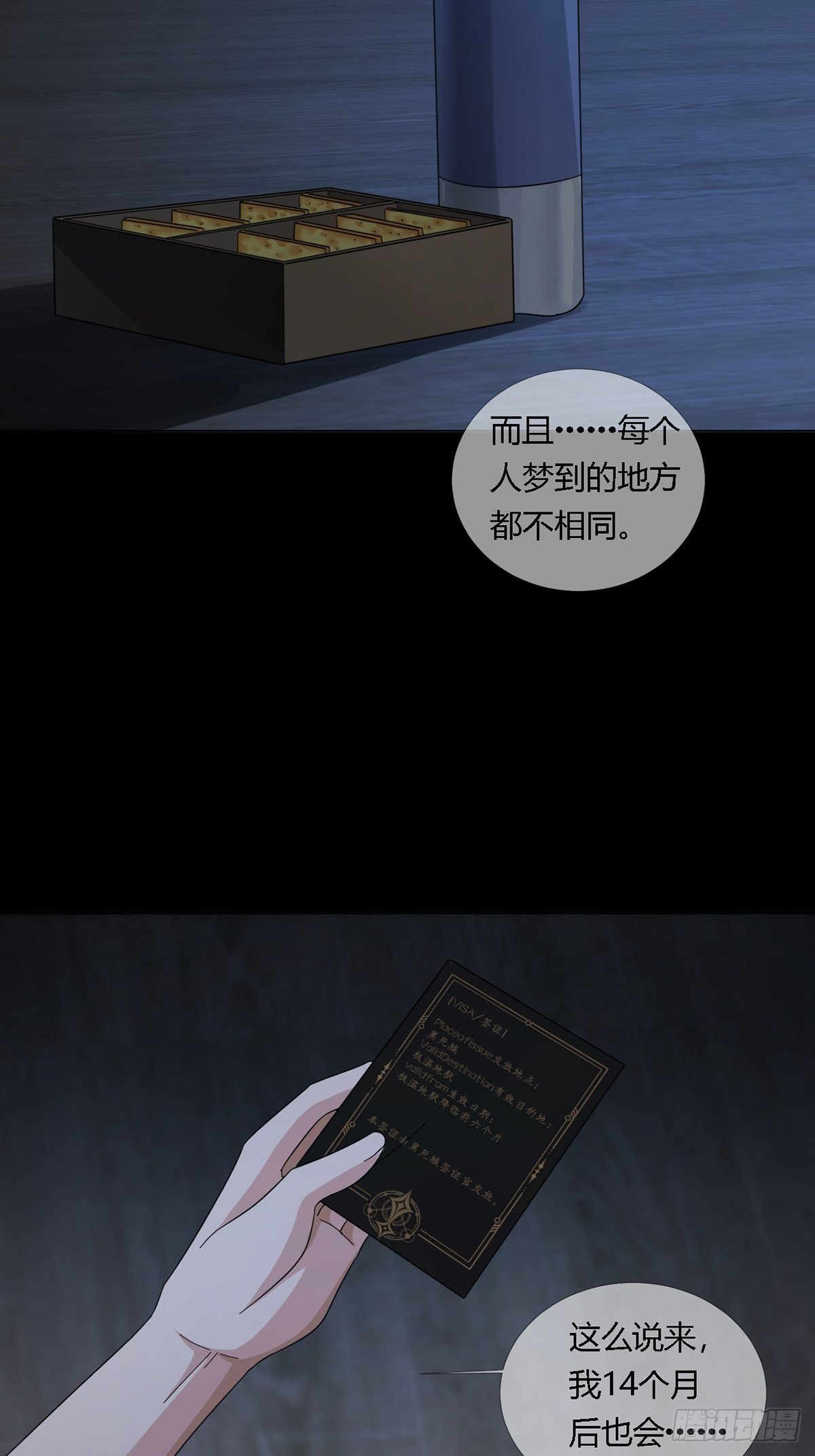 0024 传说中的骰子14