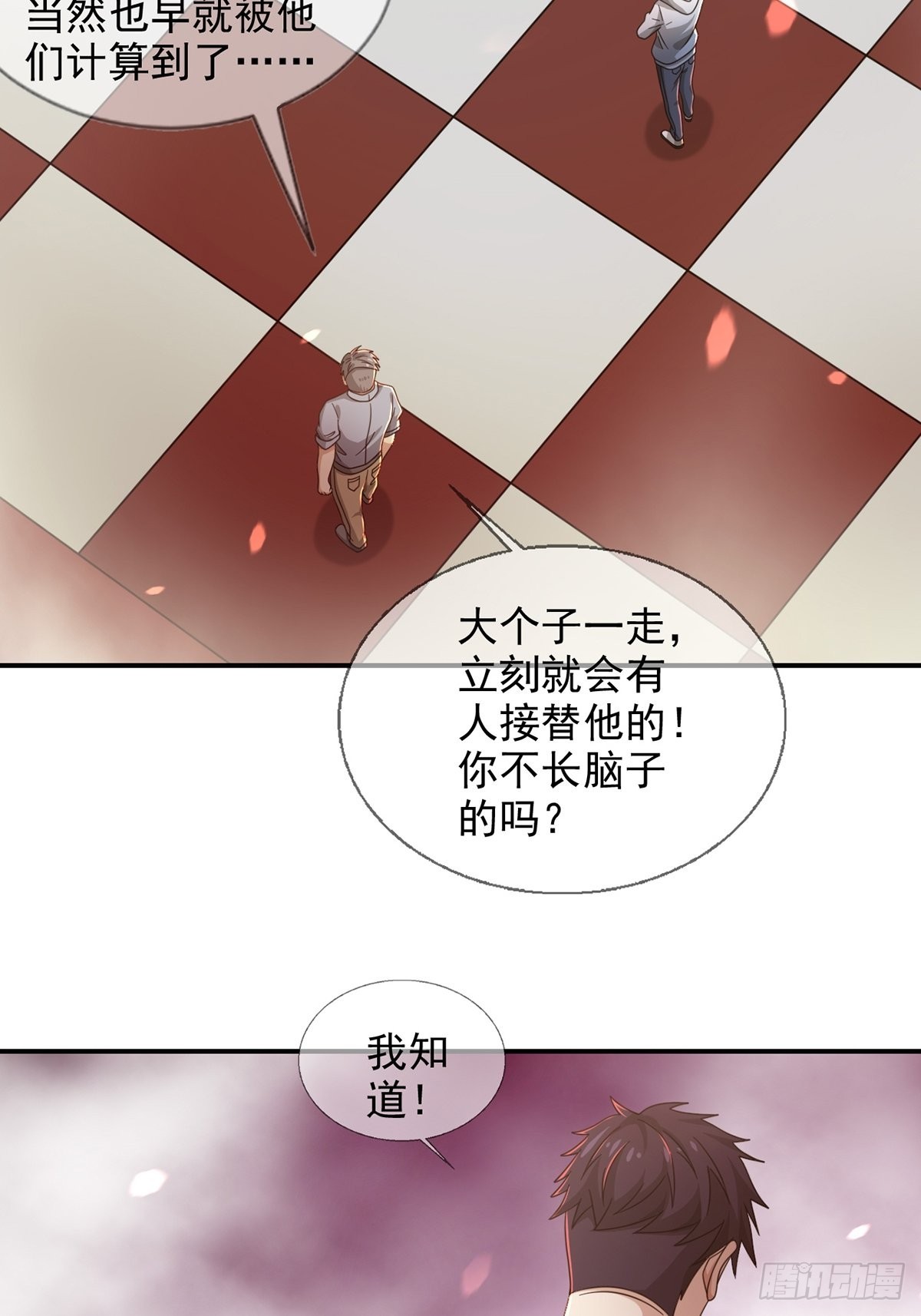 091 十字路口的相逢（三）16