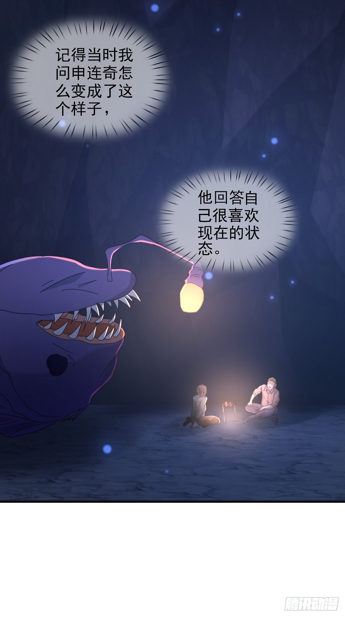 114 急冻射线12