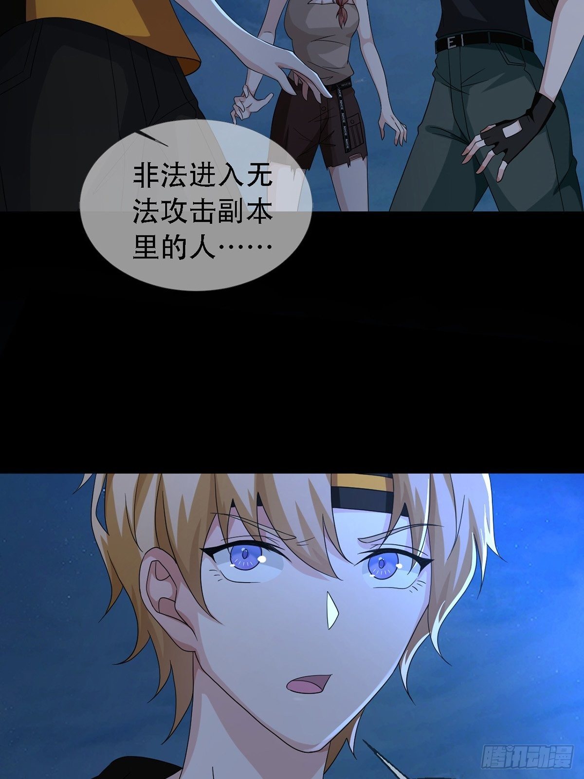 0033 合作38
