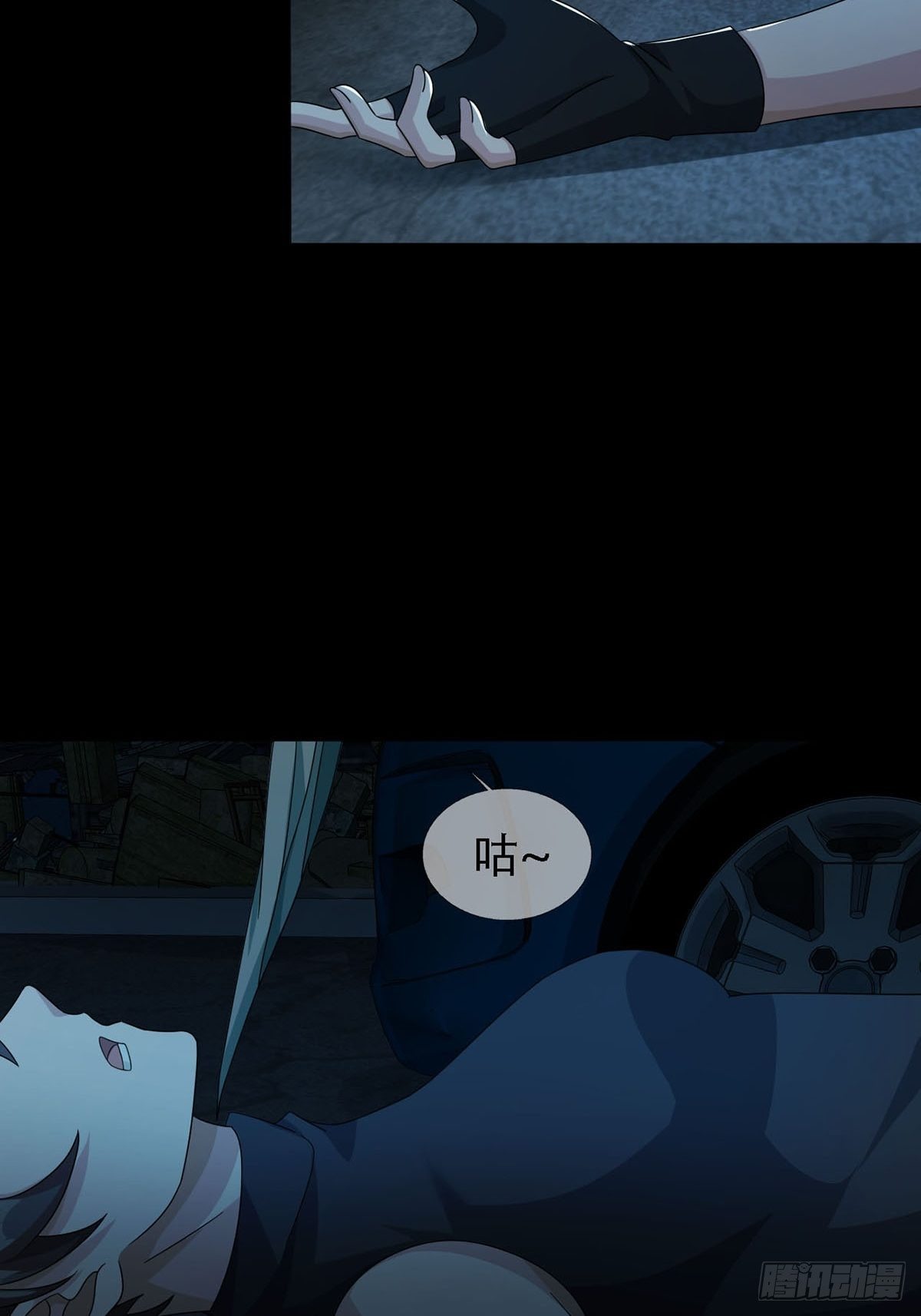 0031 从天而降的两个人22