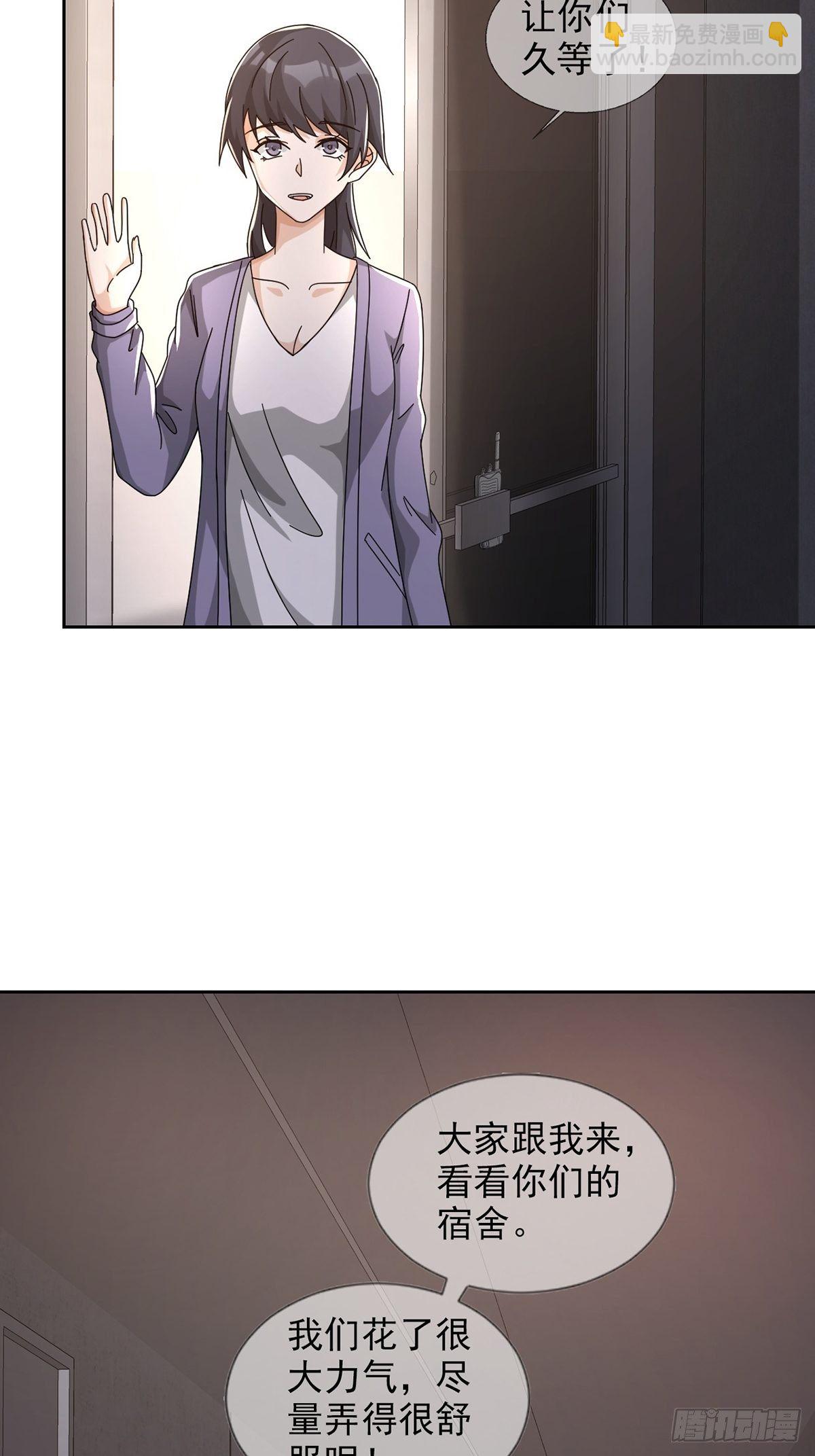 0044 消失的对讲机28