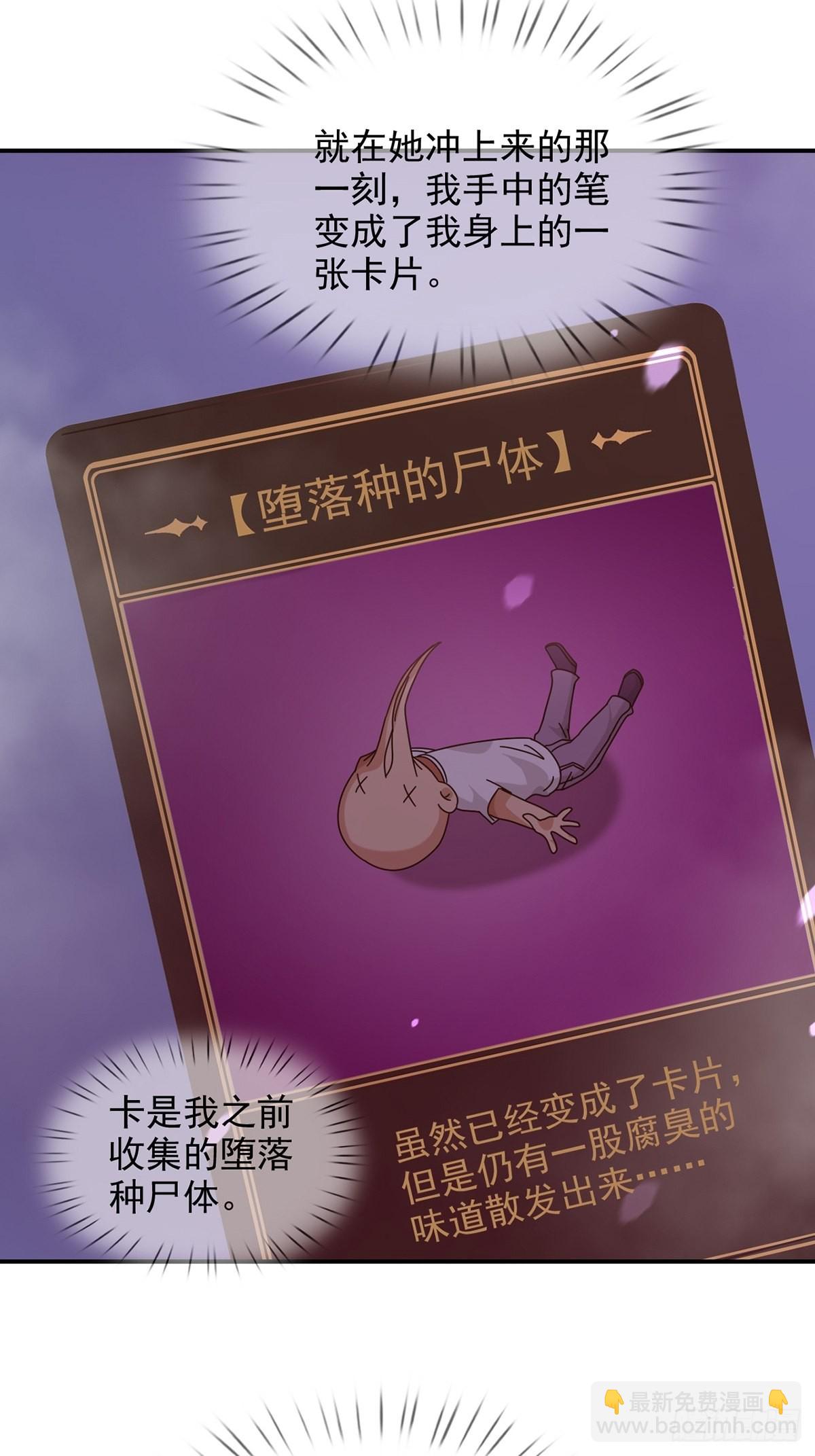 093 十字路口的相逢（五）38