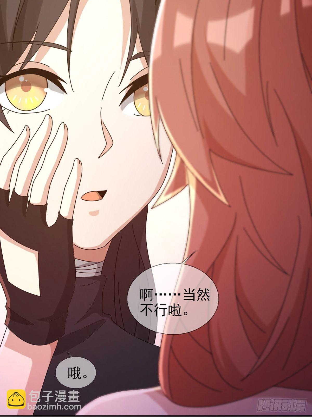 060 意识力学堂10