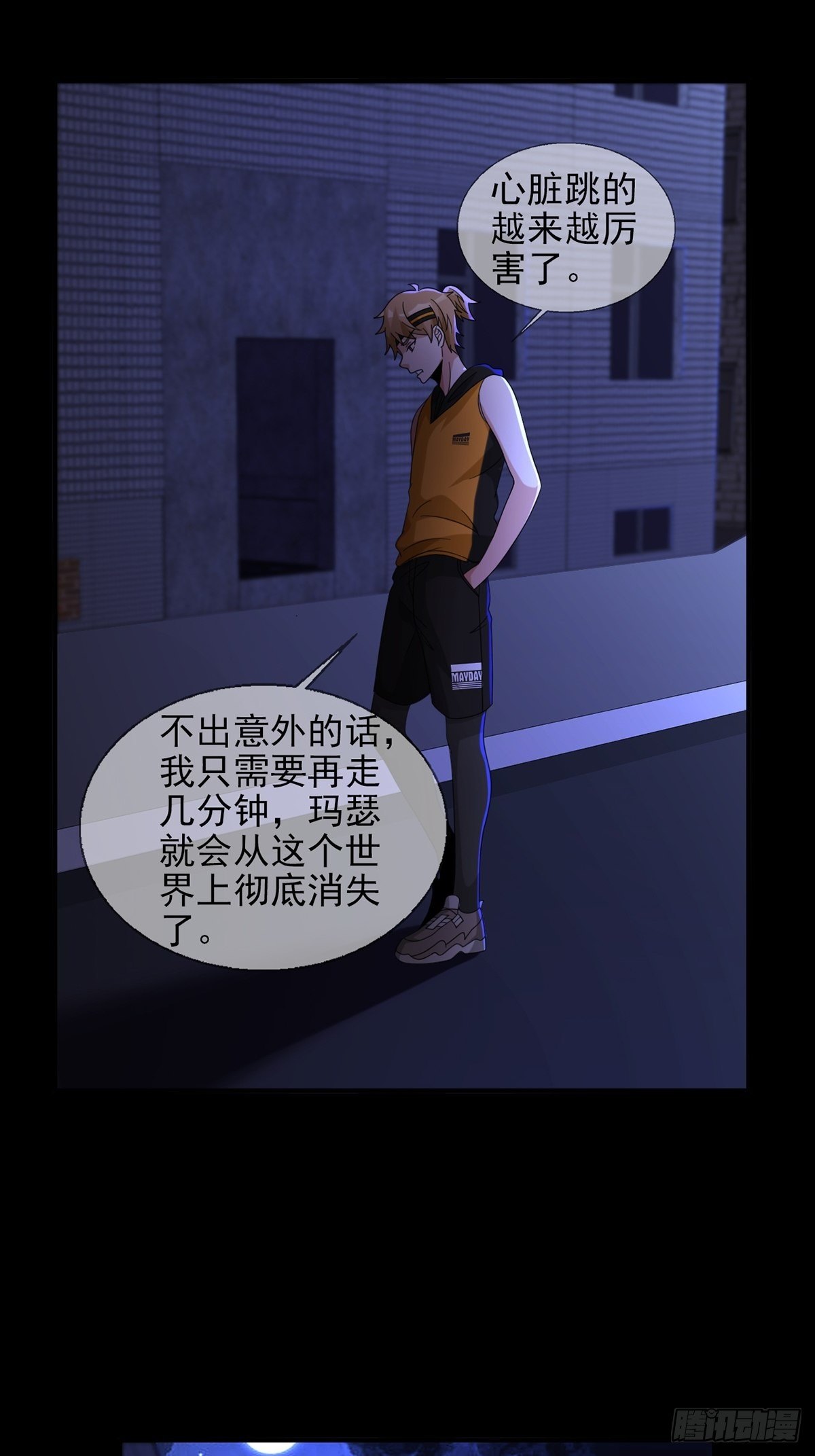 0057 请和我生猴子吧8