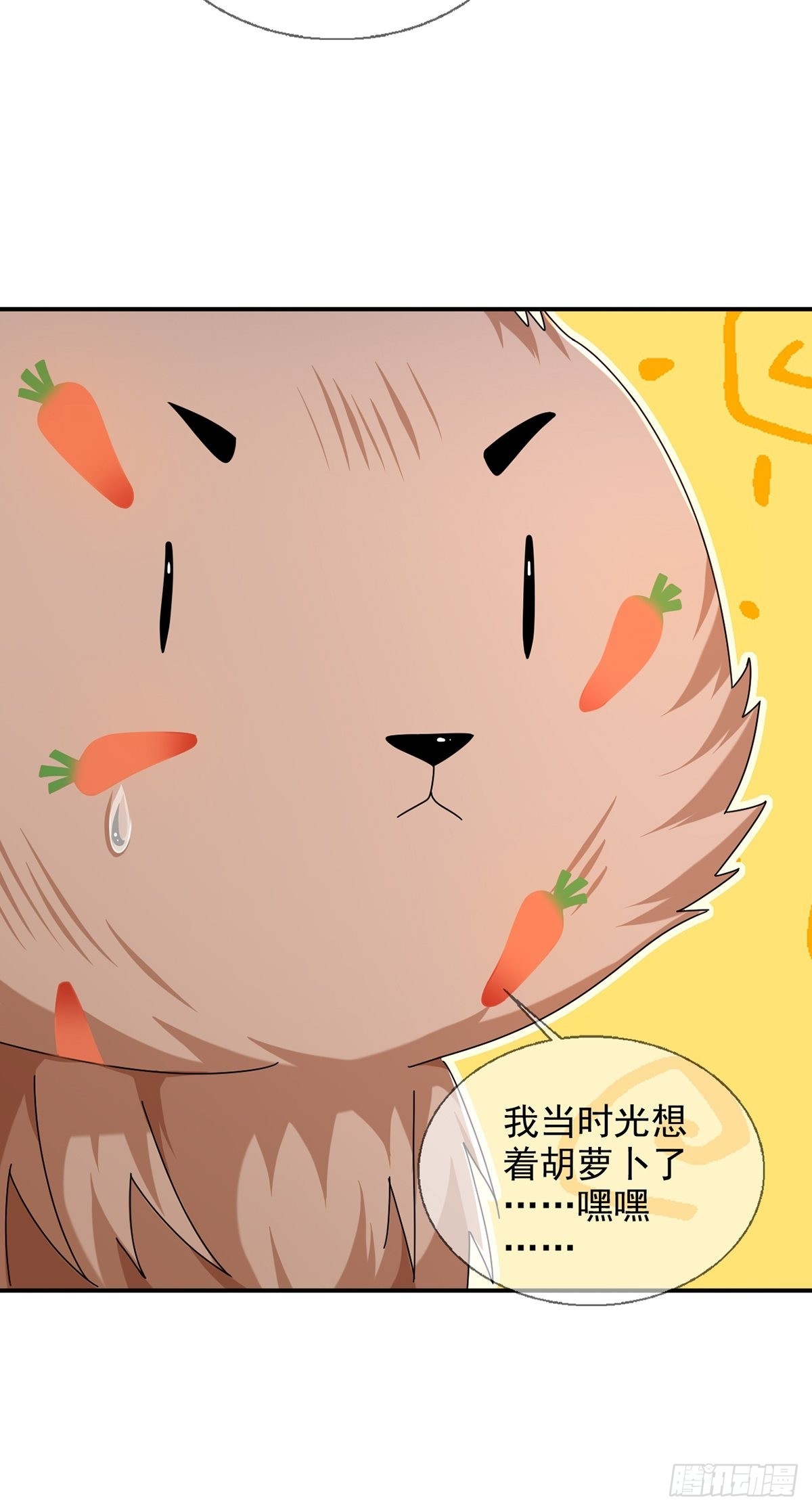 099 副本通关18