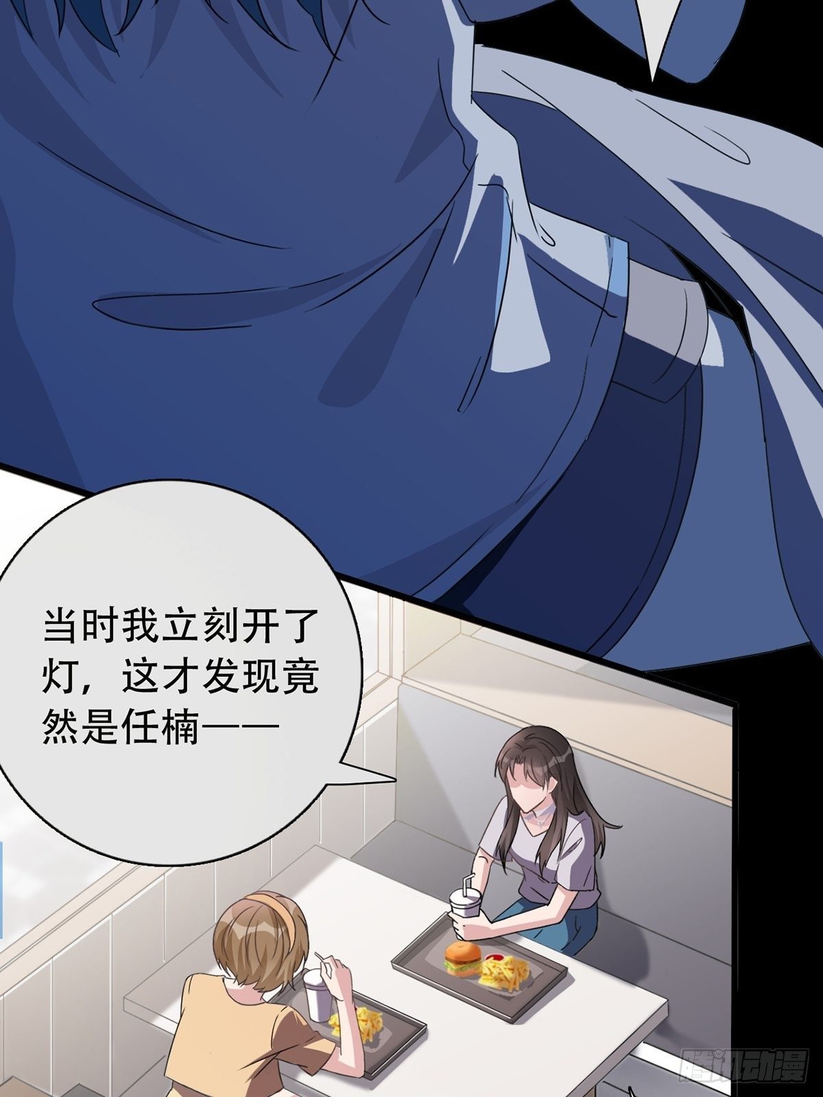 001 灰姑娘的恐惧12