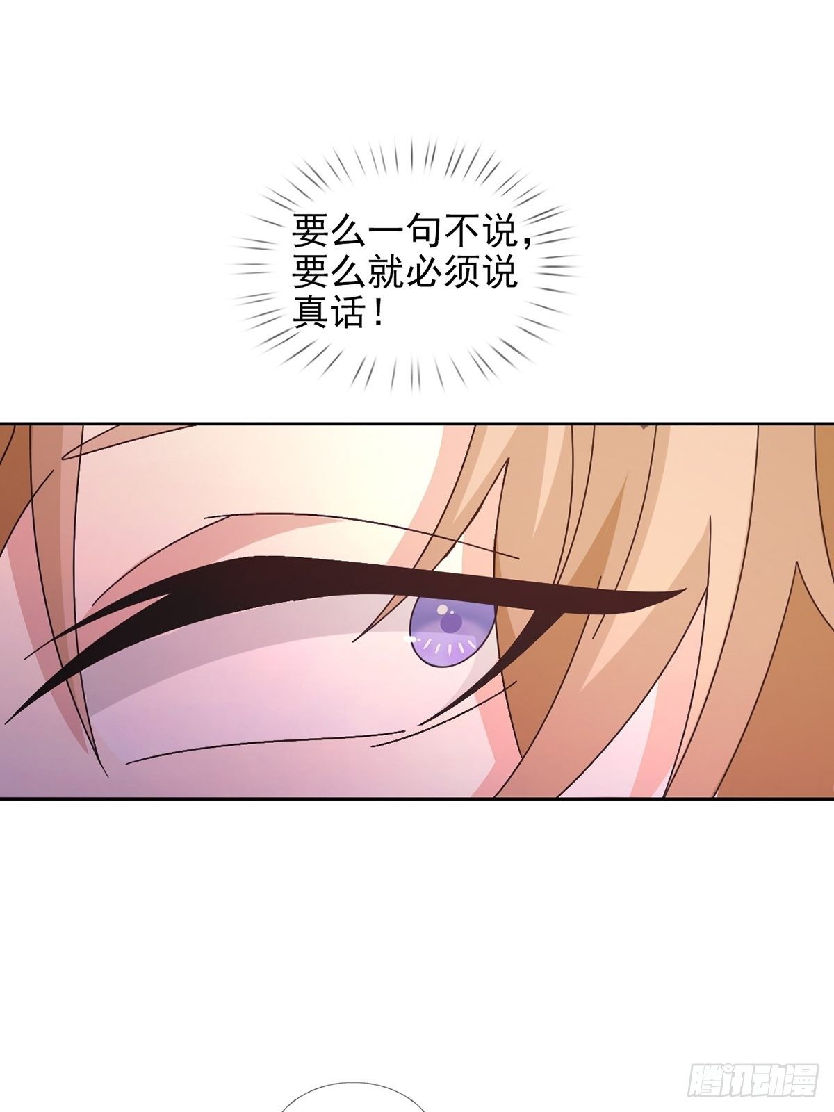 059 玛瑟回归12