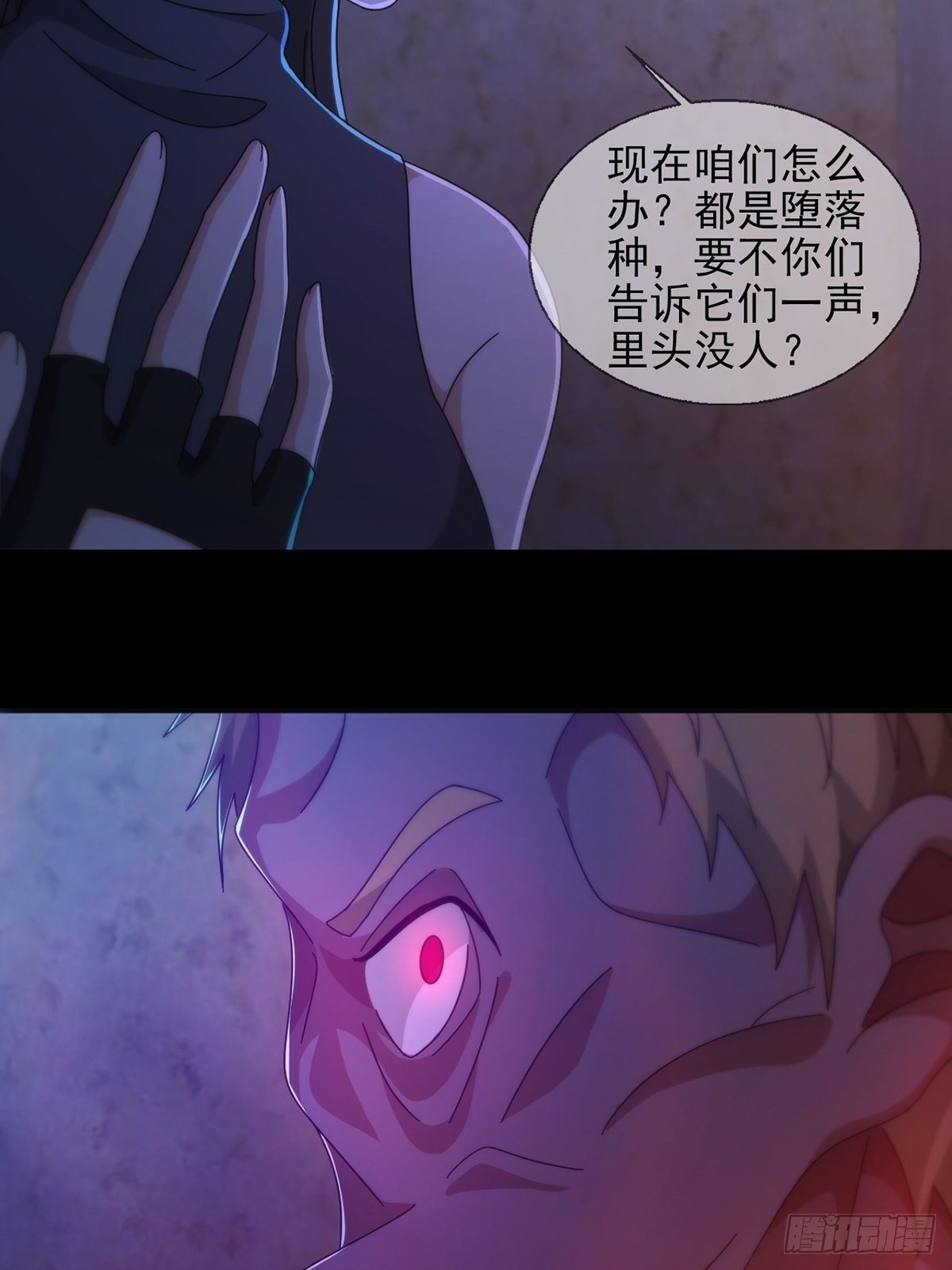 0055 皮格马利翁项圈18