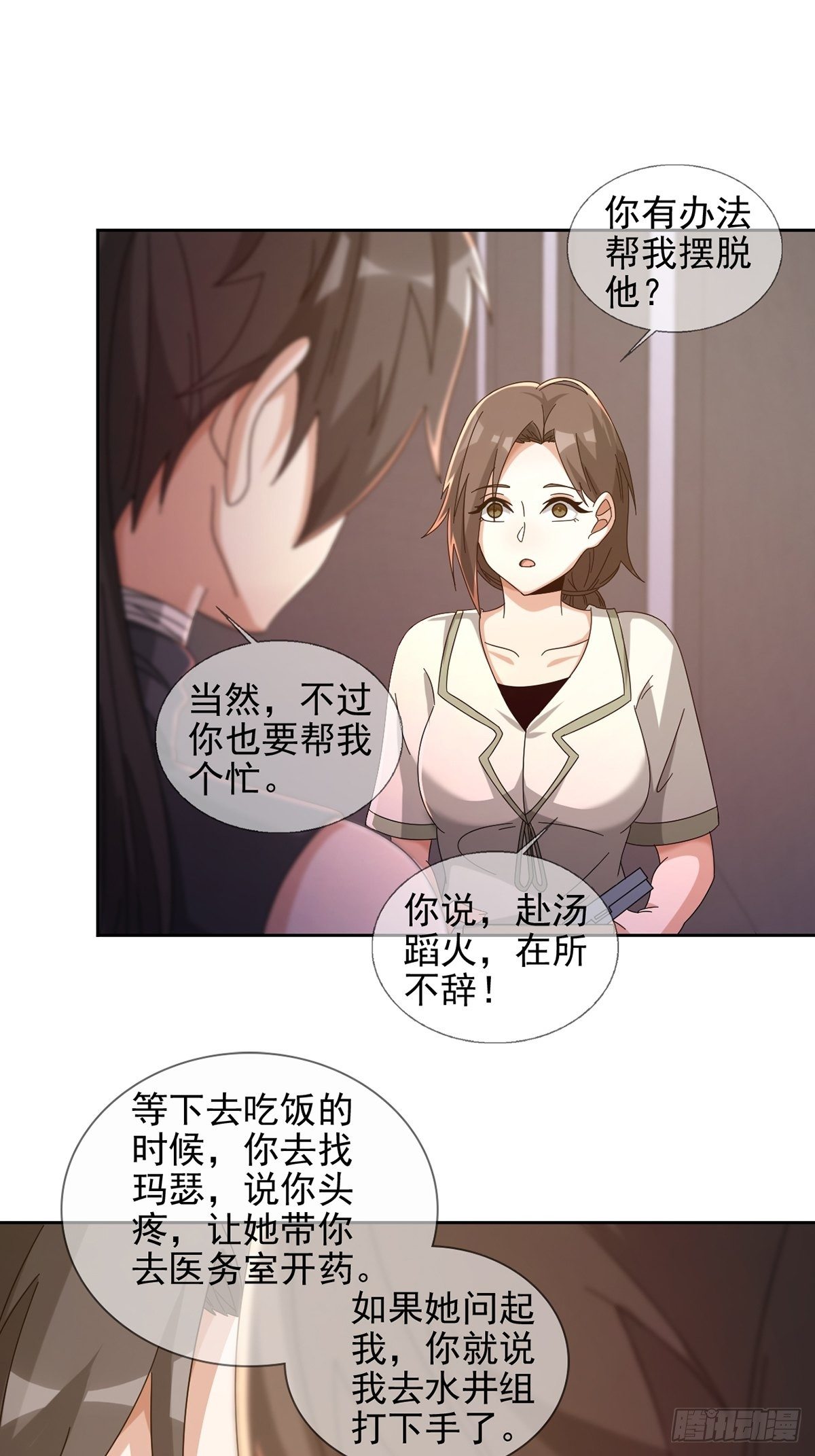 061 签证官田鼠21
