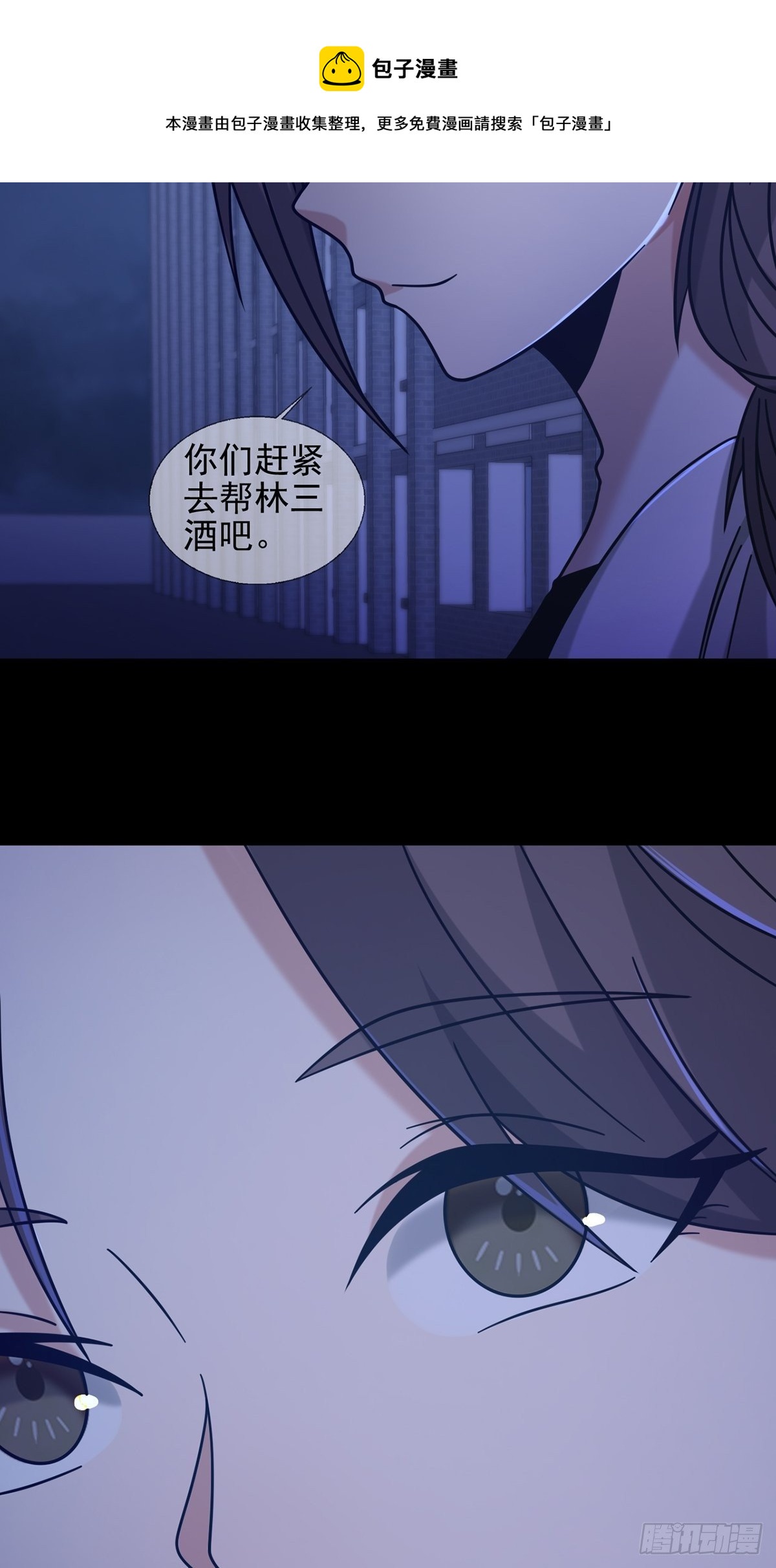 074 兔子干部48