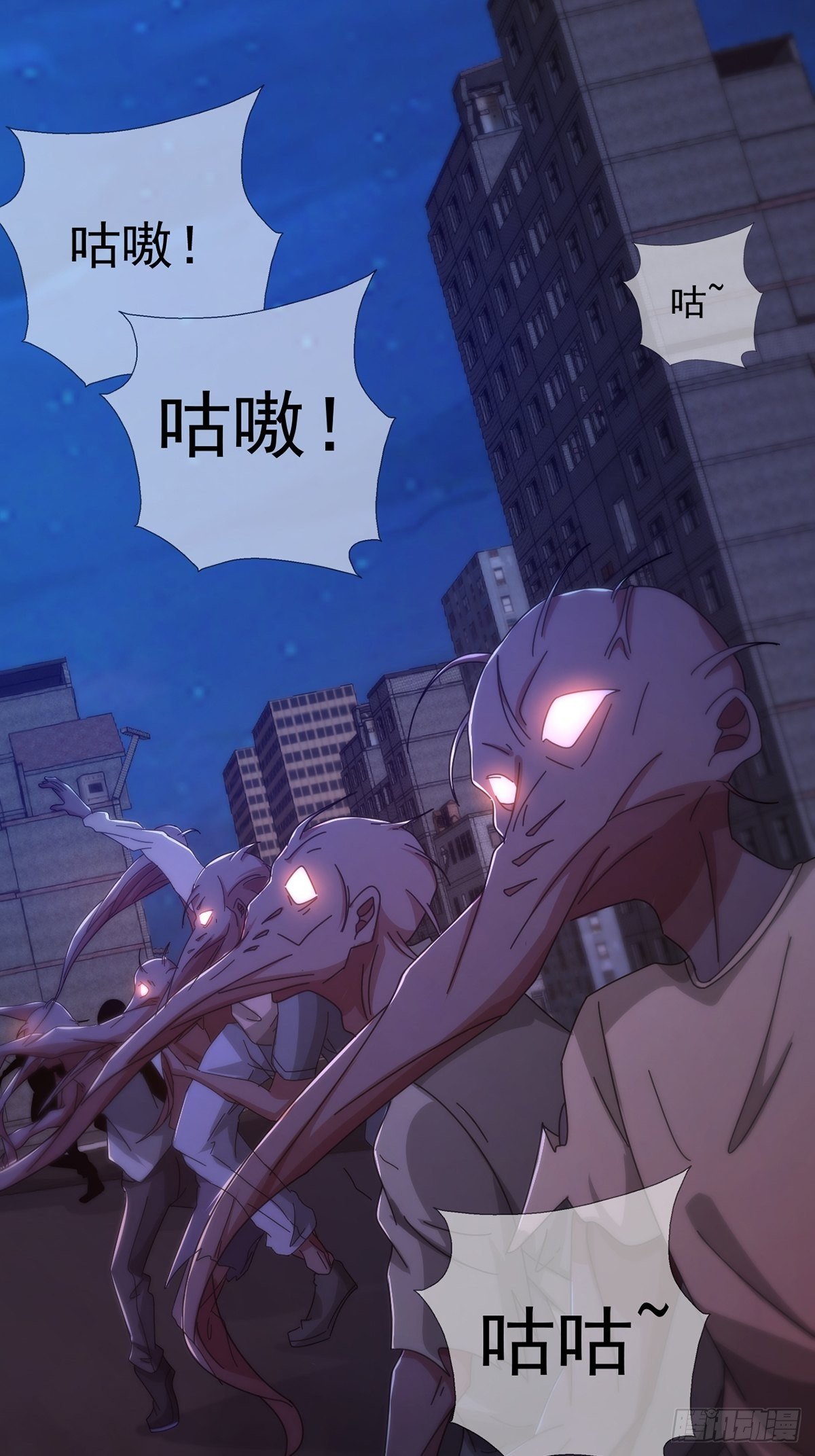 077 堕落种的骗局54
