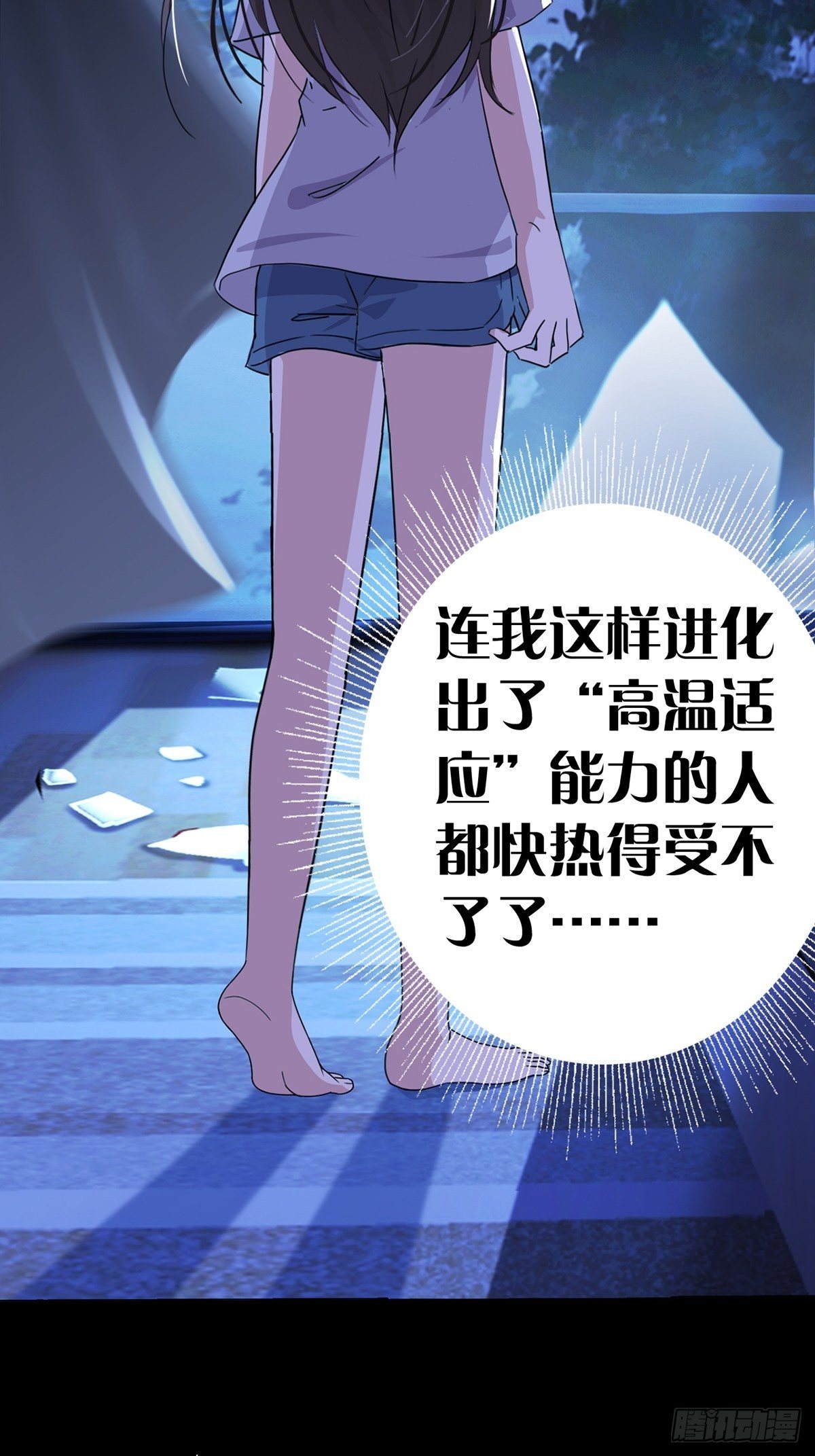 003 卡片什么的太无厘头了55