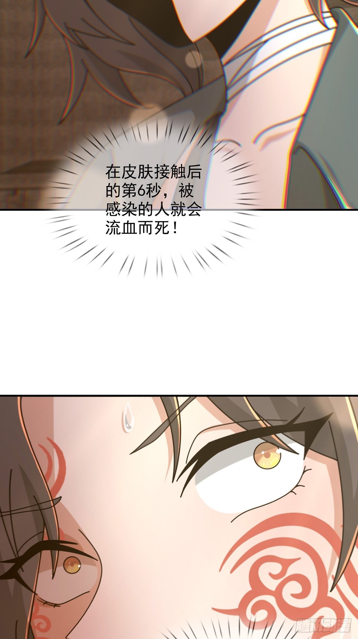 102死去的地球11