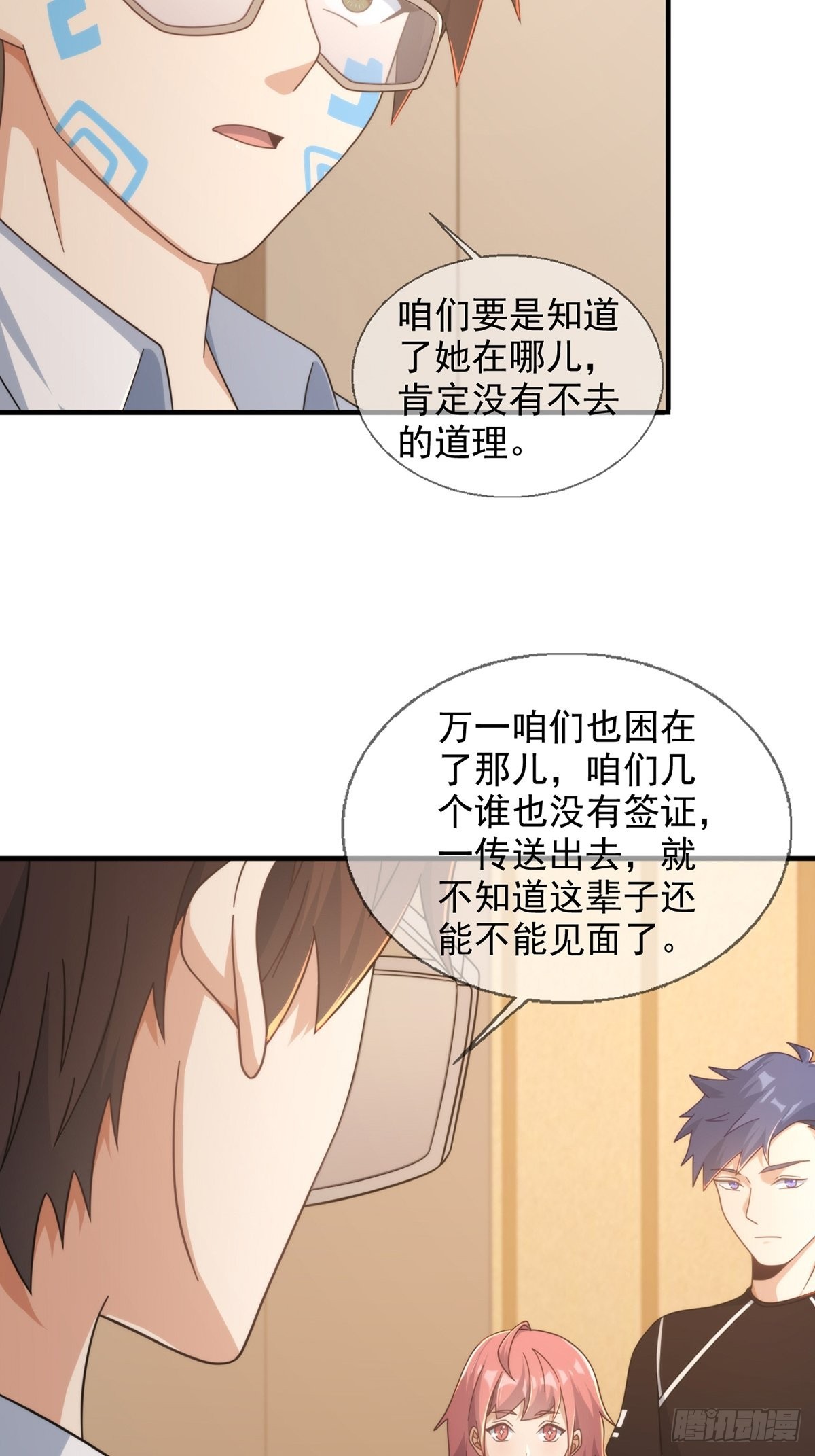 116 等待新世界12