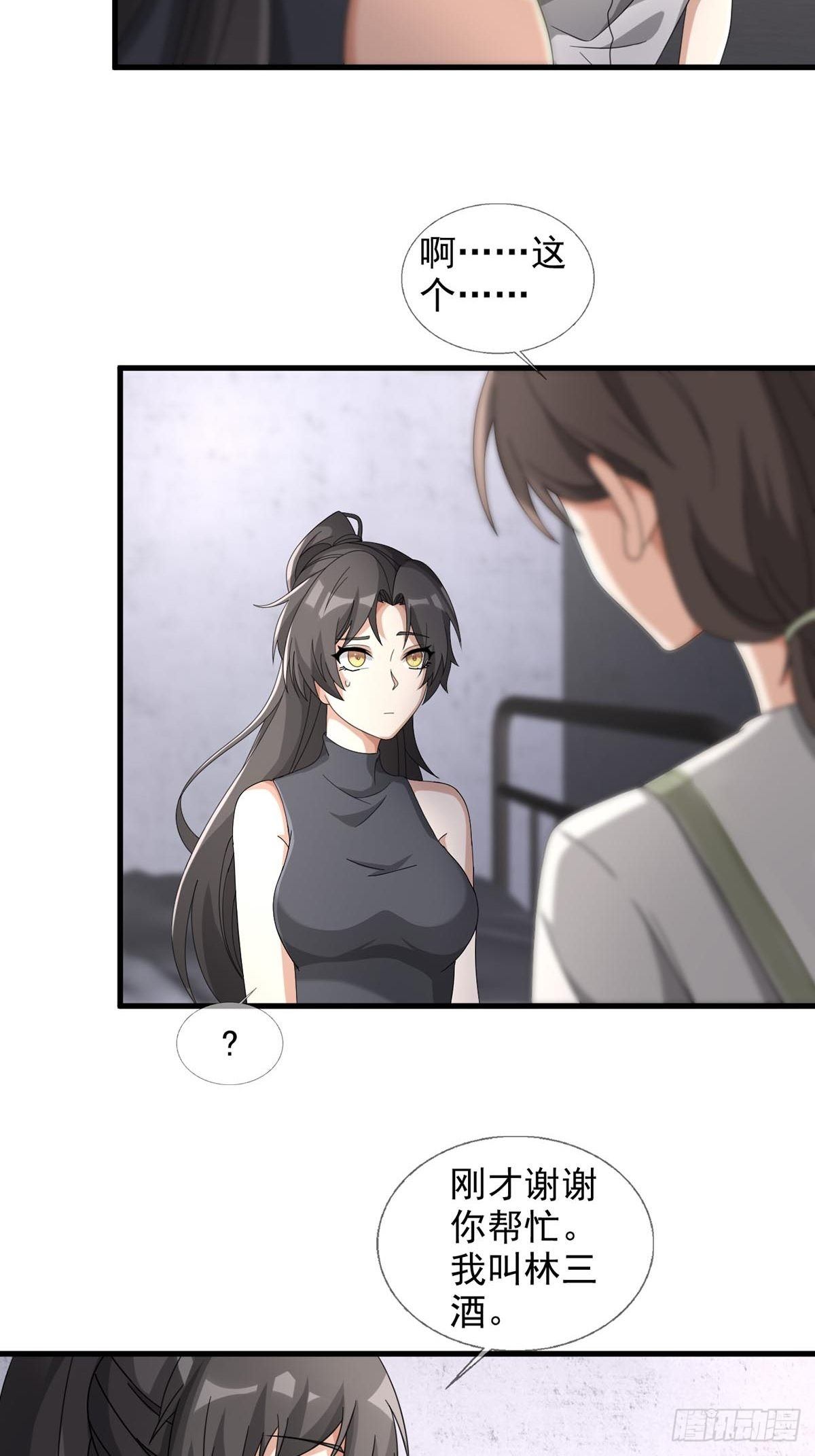 0047 方丹36