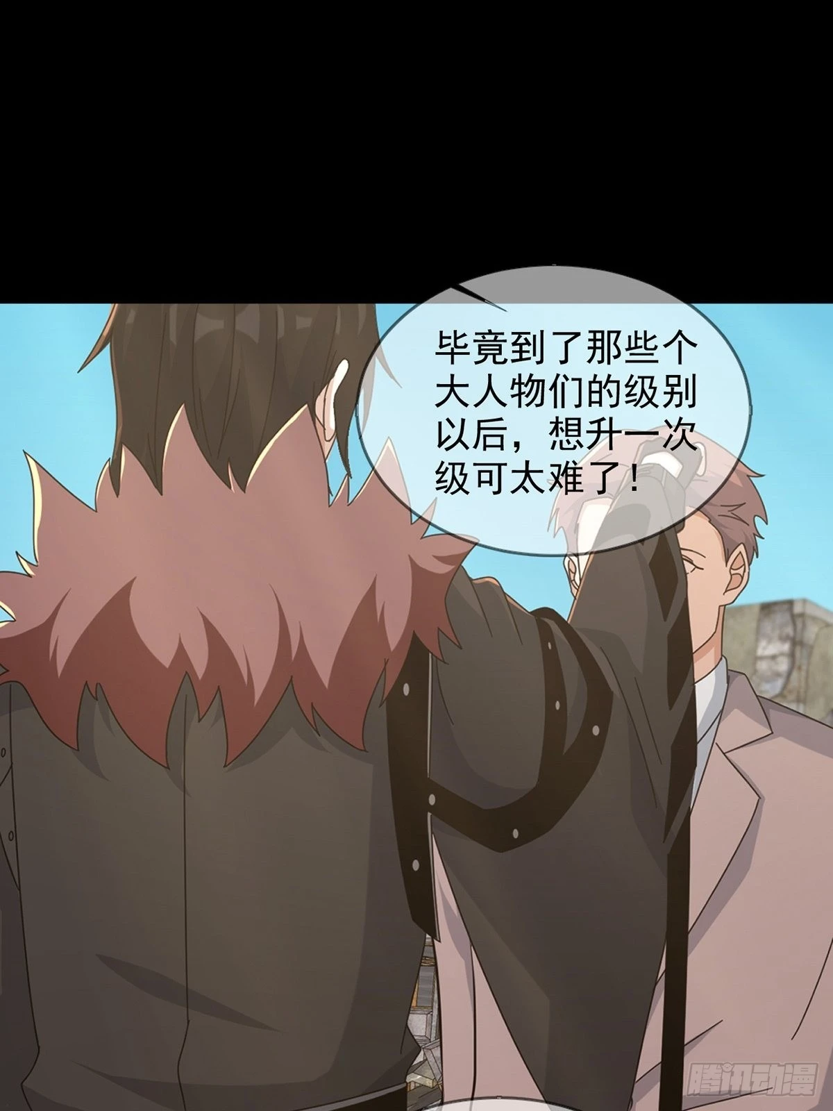 105人偶师49