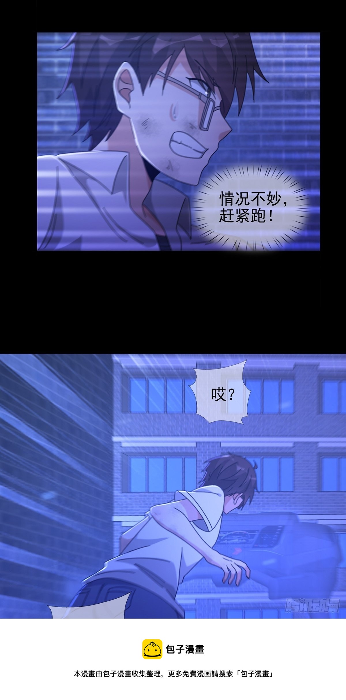 072 海天清的过去8