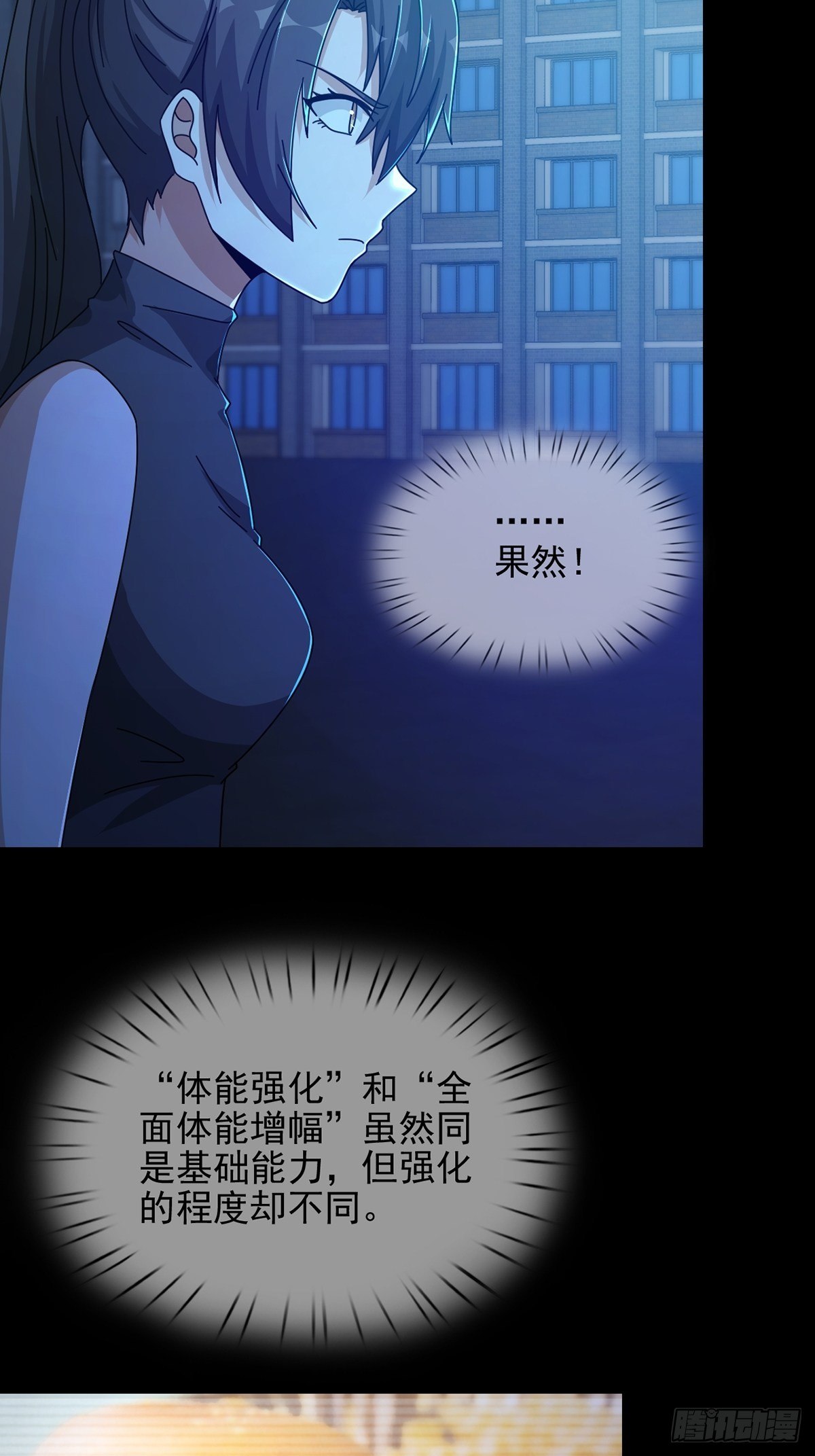 075 谁是白教授11