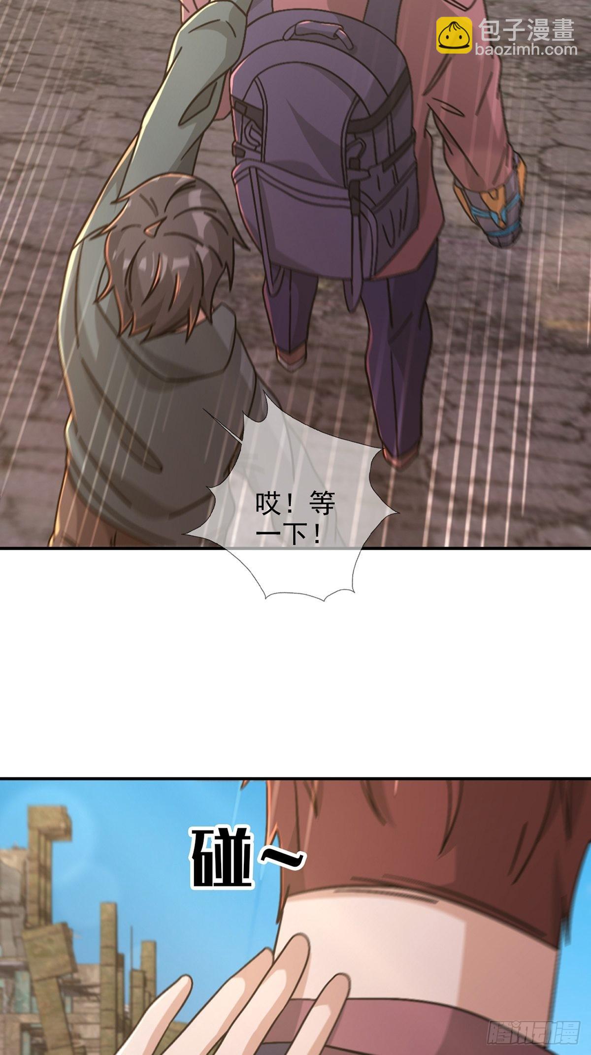 102死去的地球17