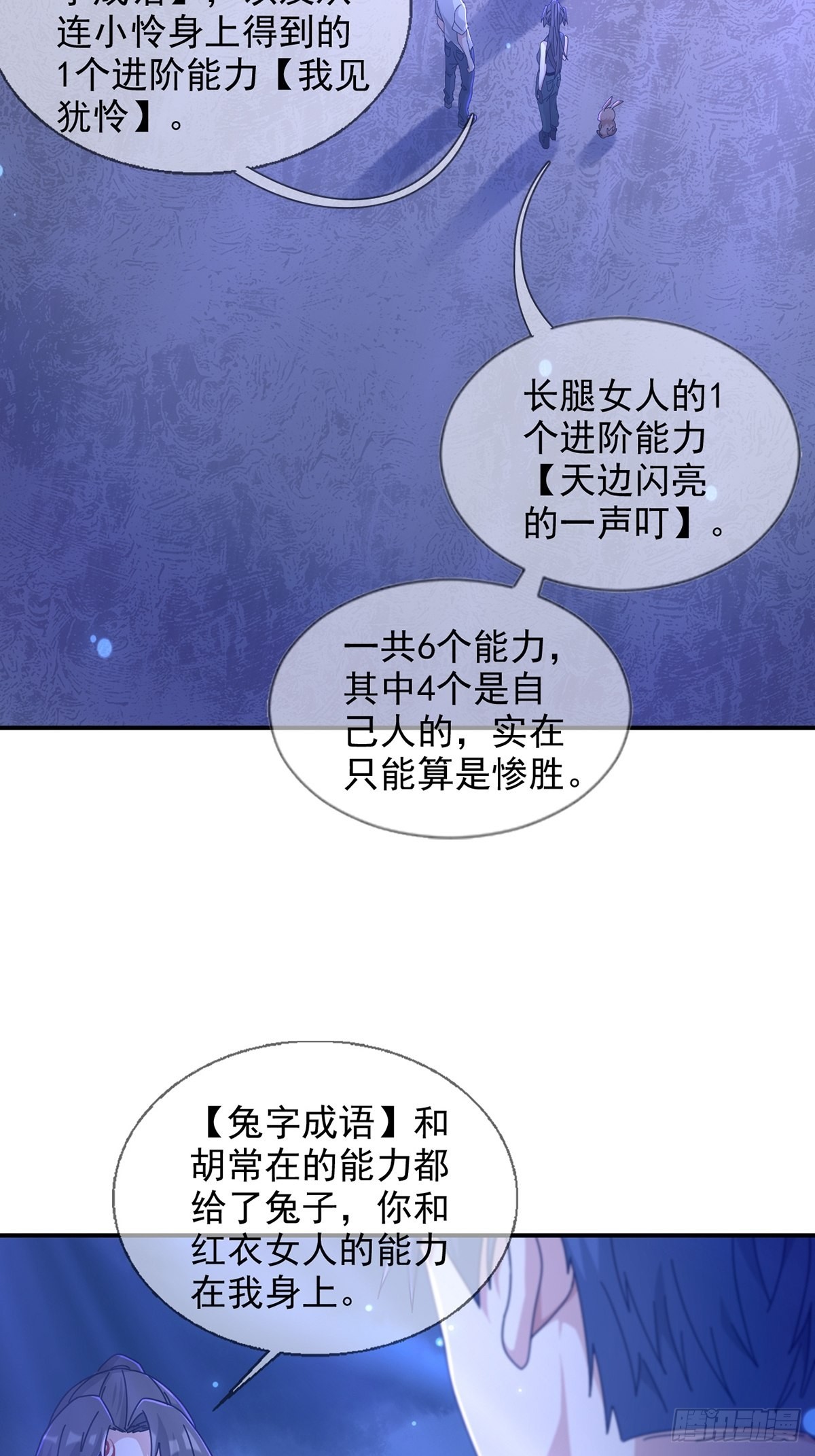 099 副本通关29