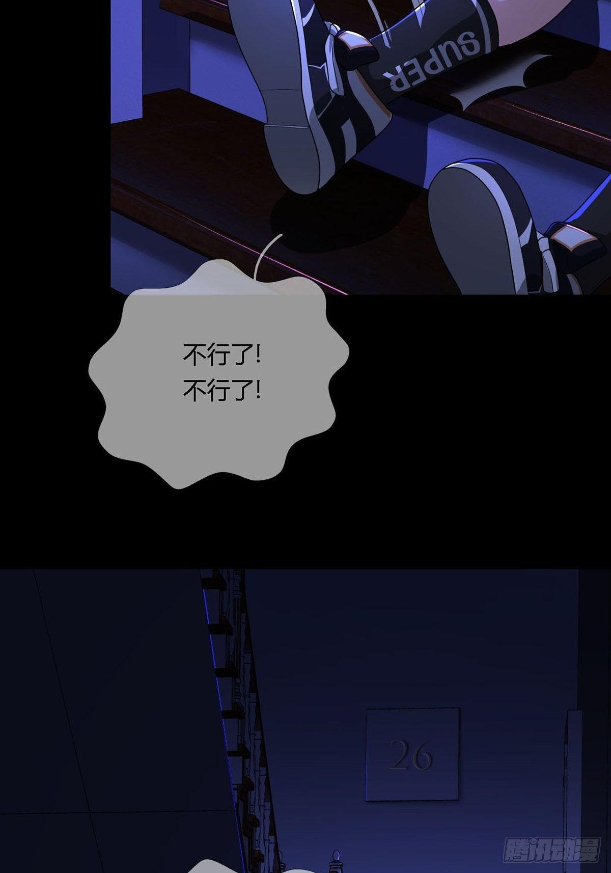 0010 孔芸6