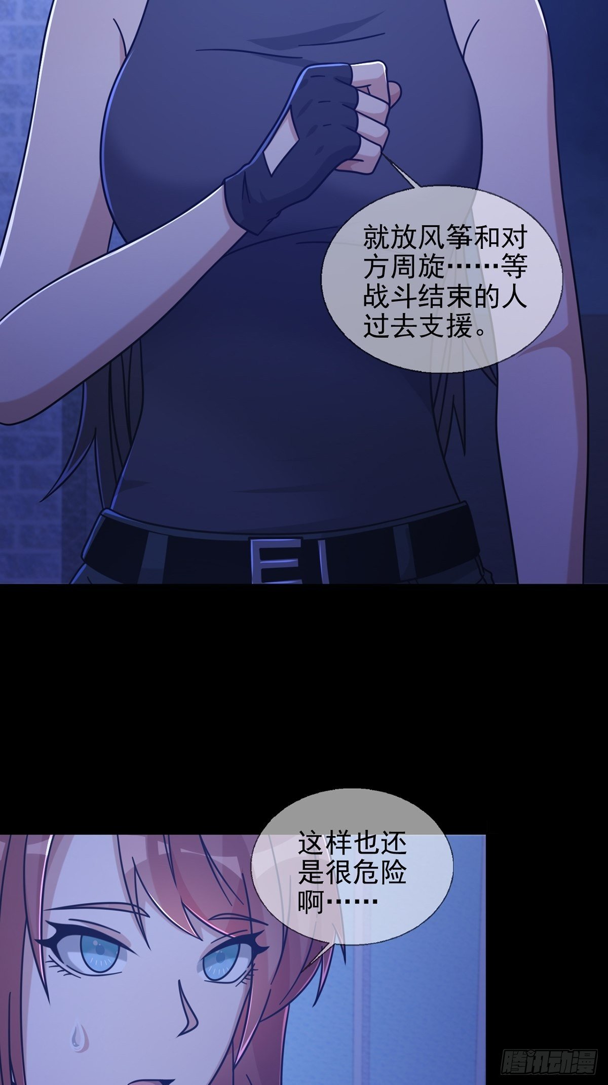 068 哪里来的兔子23