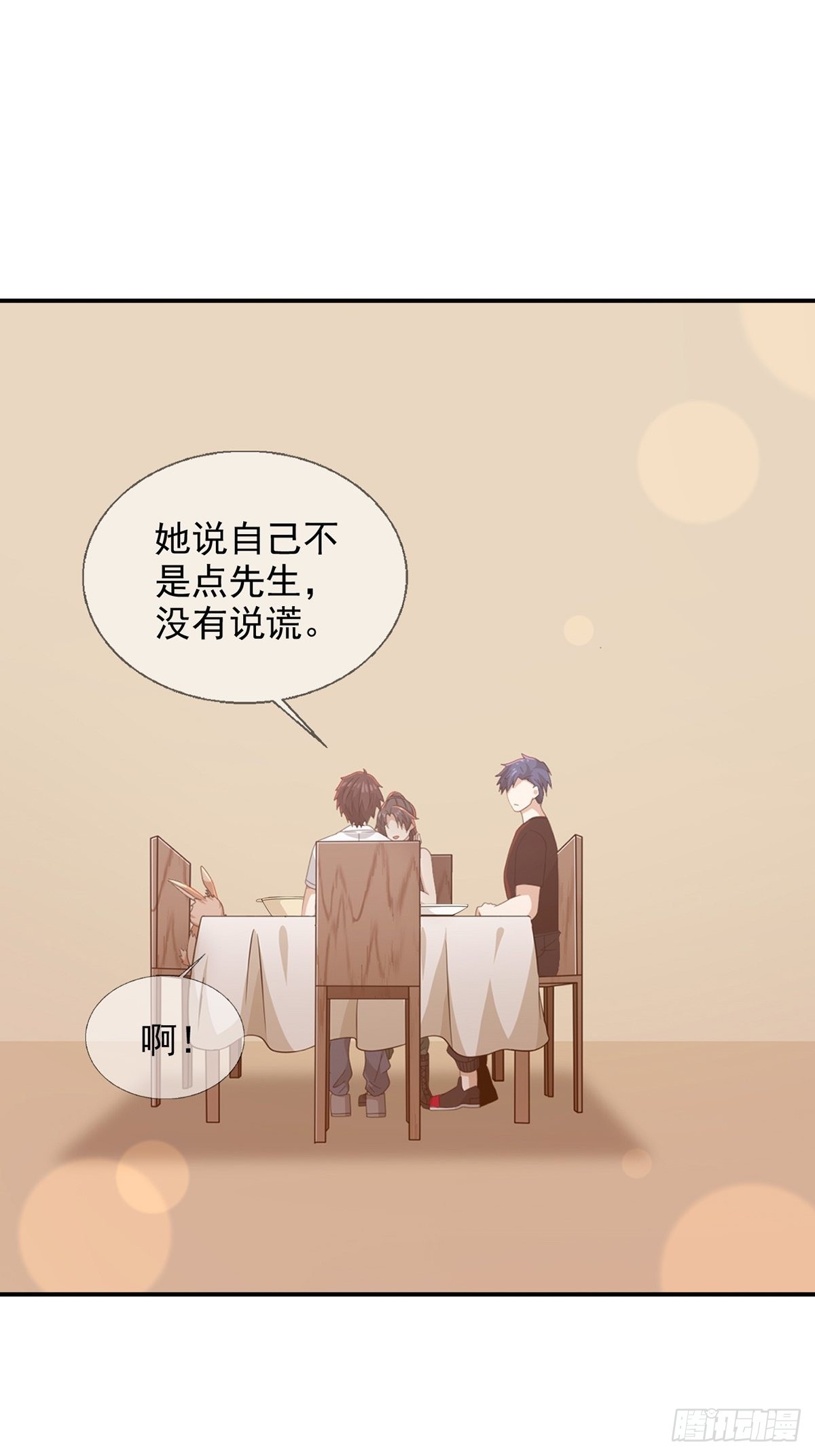 097 胡常在进化了25