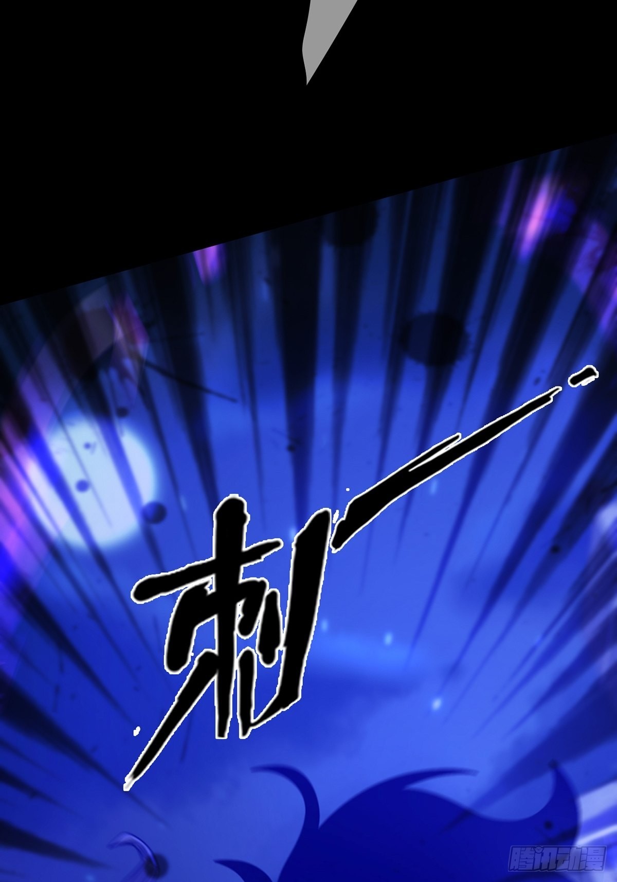 080 CD结束了14
