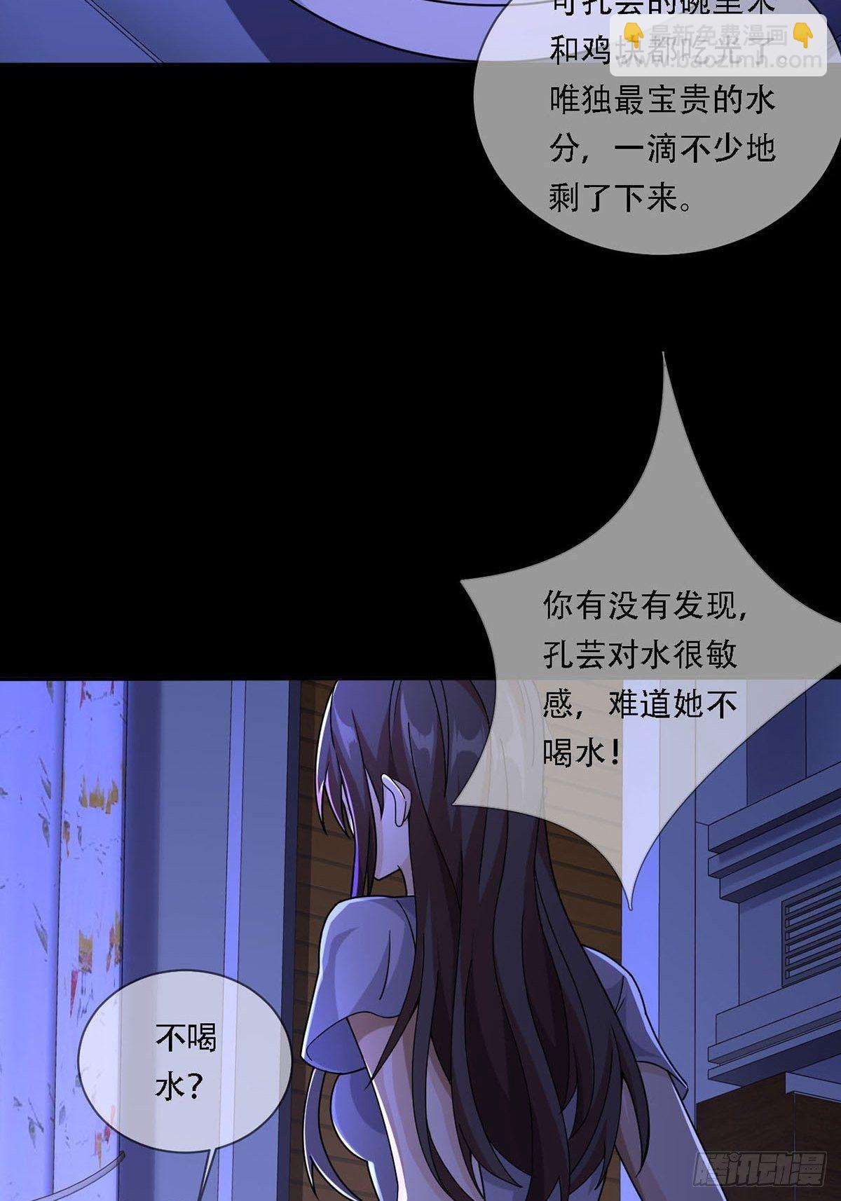 0012 吃鸡不吐鸡骨头53