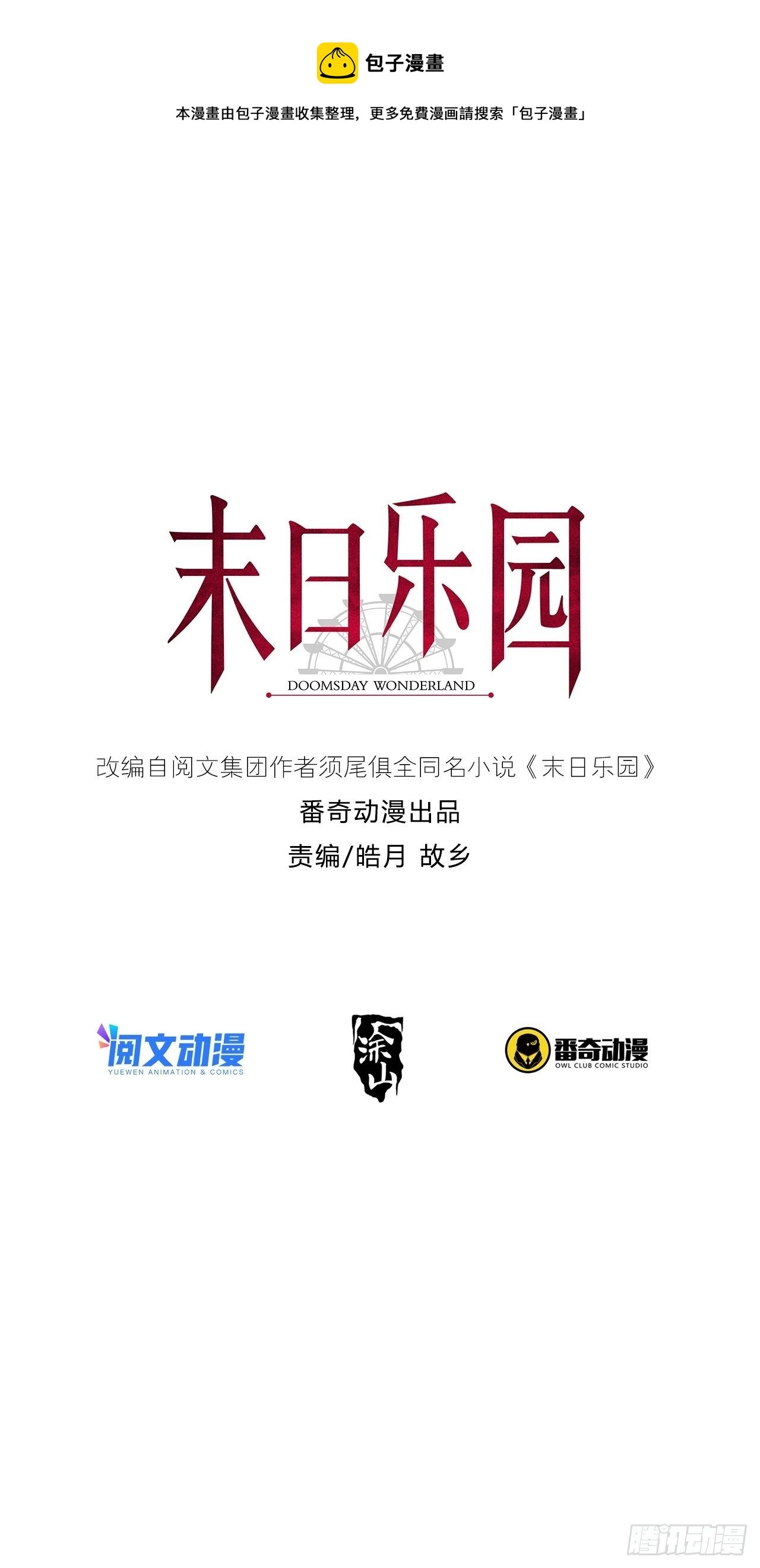 063 第12人0