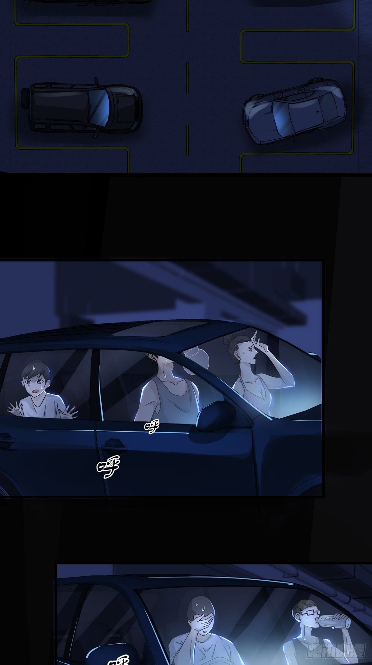 004 铁门也拦不住林三酒9